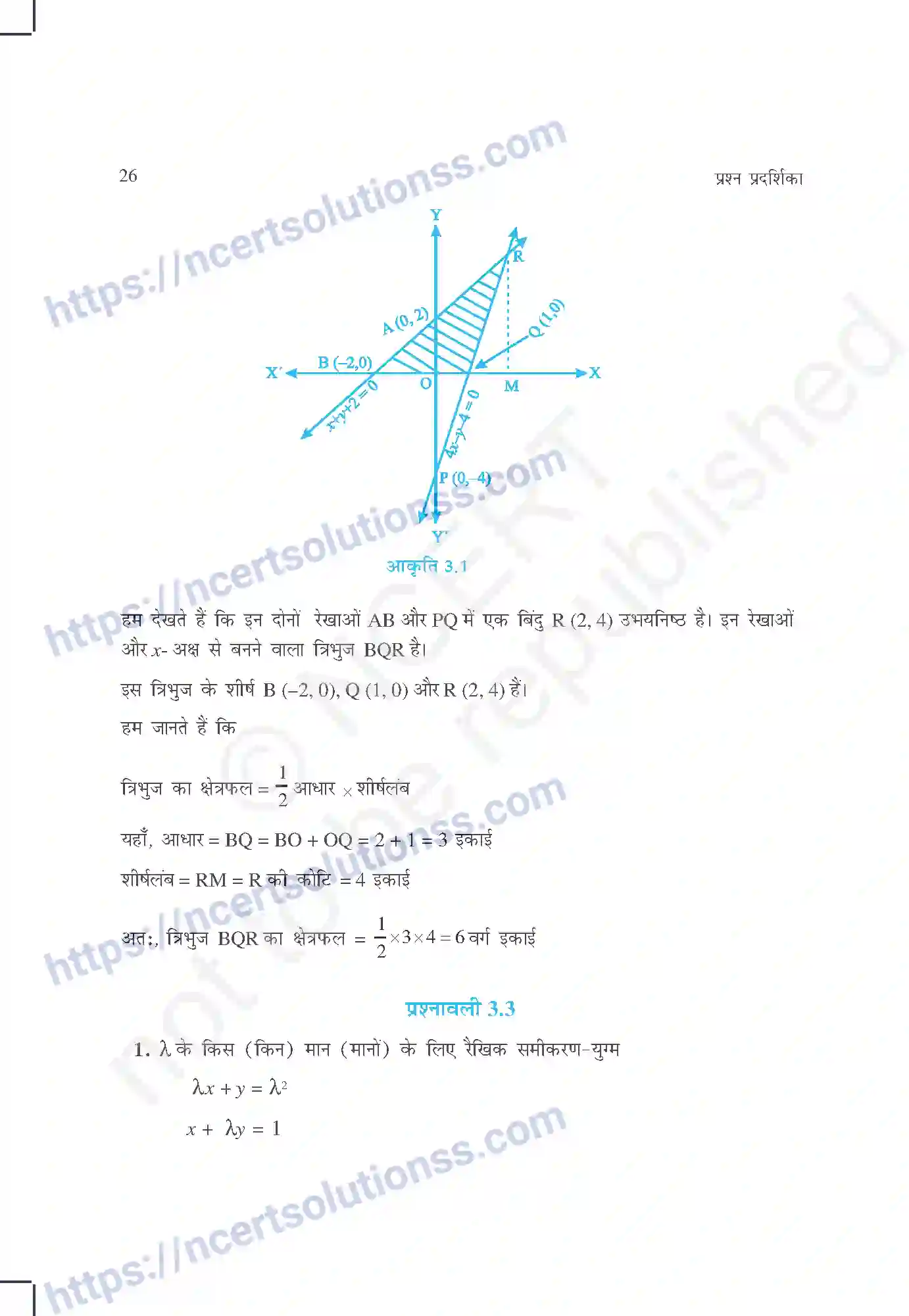 NCERT-Exemplar-Questions-Class-10-Maths--दो-चरों-में-रैखिक-समीकरण-युग्म-429-page-10