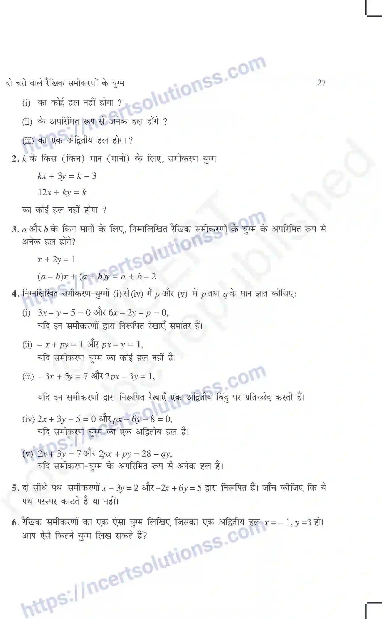 NCERT-Exemplar-Questions-Class-10-Maths--दो-चरों-में-रैखिक-समीकरण-युग्म-429-page-11