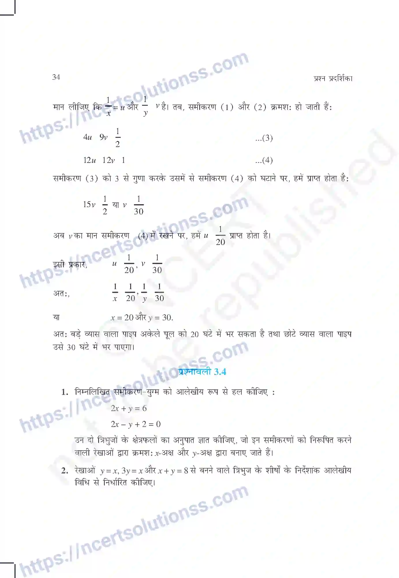 NCERT-Exemplar-Questions-Class-10-Maths--दो-चरों-में-रैखिक-समीकरण-युग्म-429-page-18