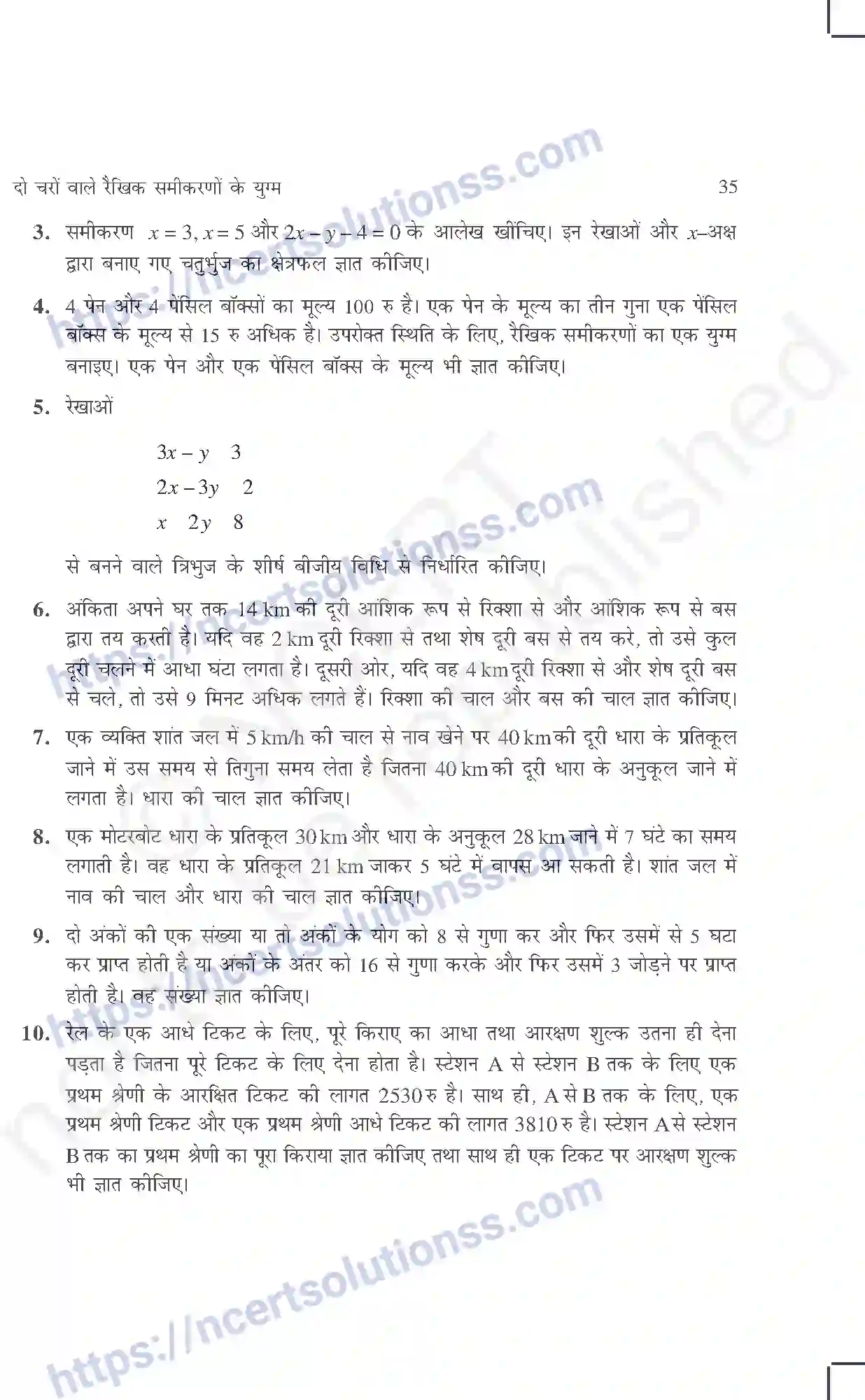 NCERT-Exemplar-Questions-Class-10-Maths--दो-चरों-में-रैखिक-समीकरण-युग्म-429-page-19