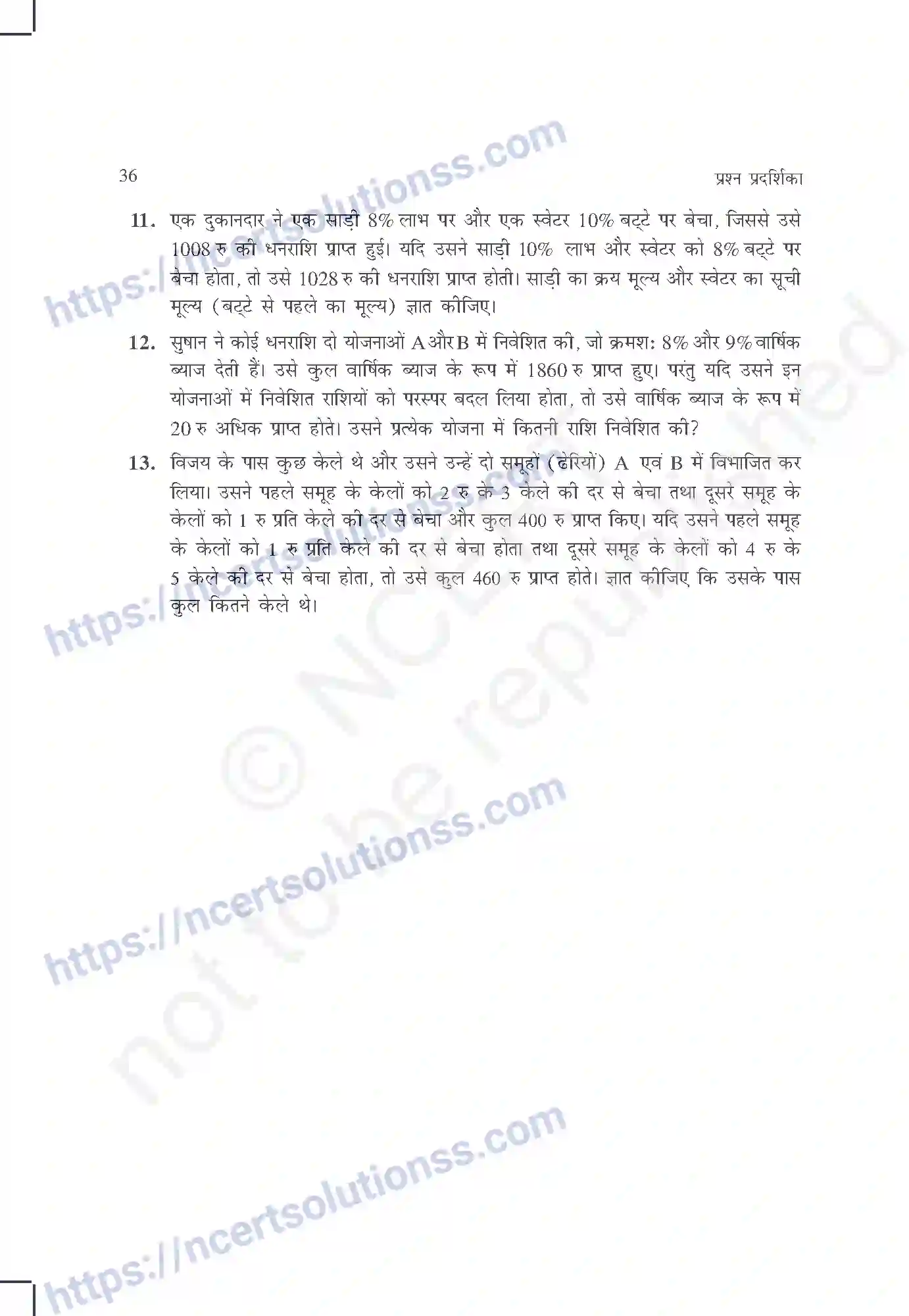 NCERT-Exemplar-Questions-Class-10-Maths--दो-चरों-में-रैखिक-समीकरण-युग्म-429-page-20