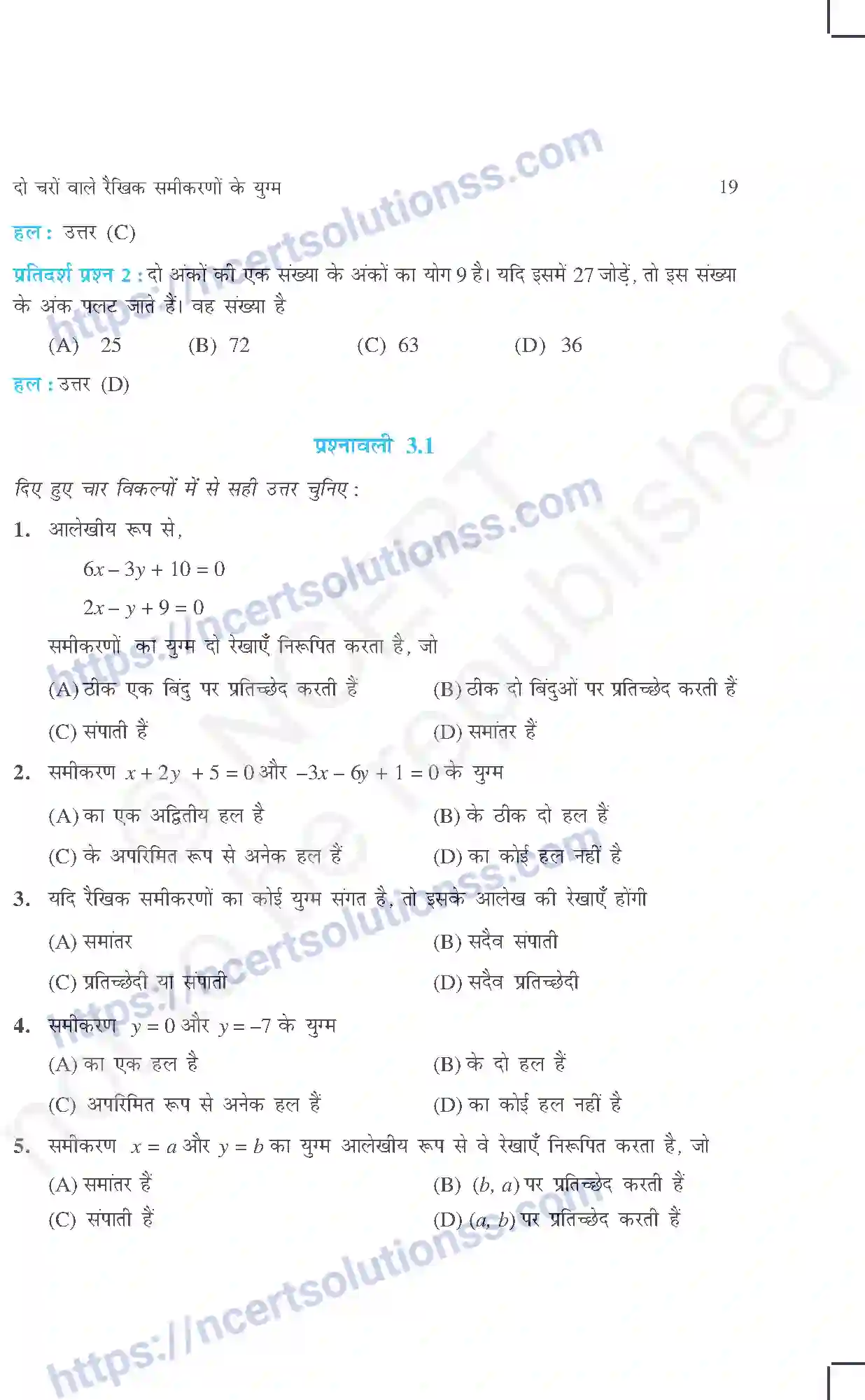 NCERT-Exemplar-Questions-Class-10-Maths--दो-चरों-में-रैखिक-समीकरण-युग्म-429-page-3