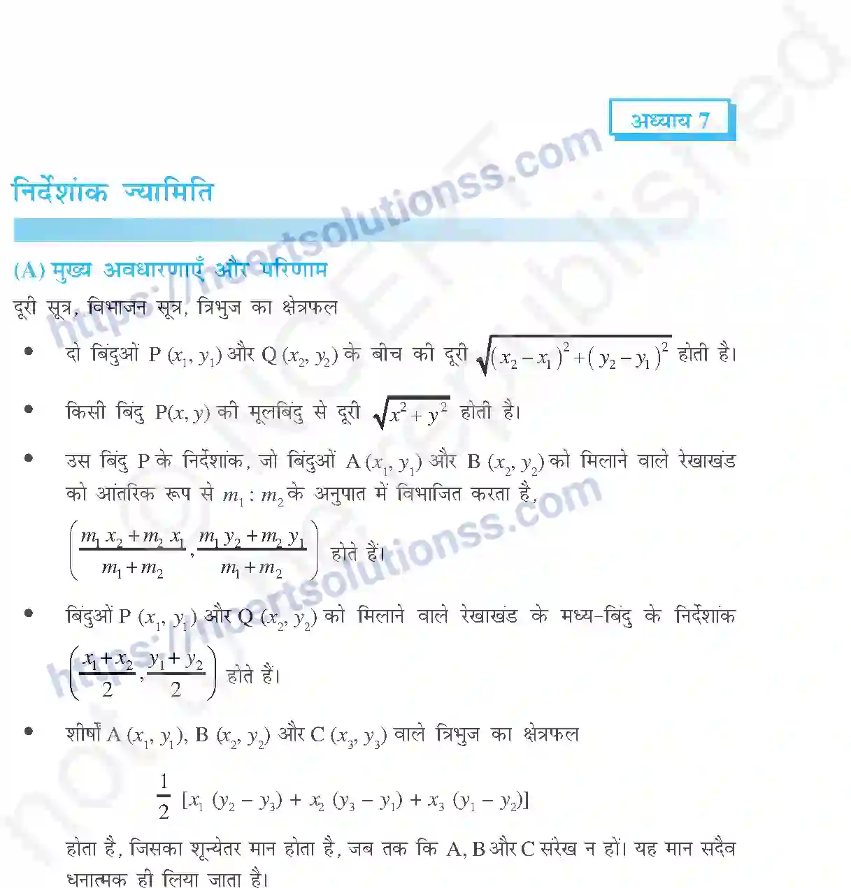 NCERT-Exemplar-Questions-Class-10-Maths--निर्देशांक-ज्यामिति-433-page-1