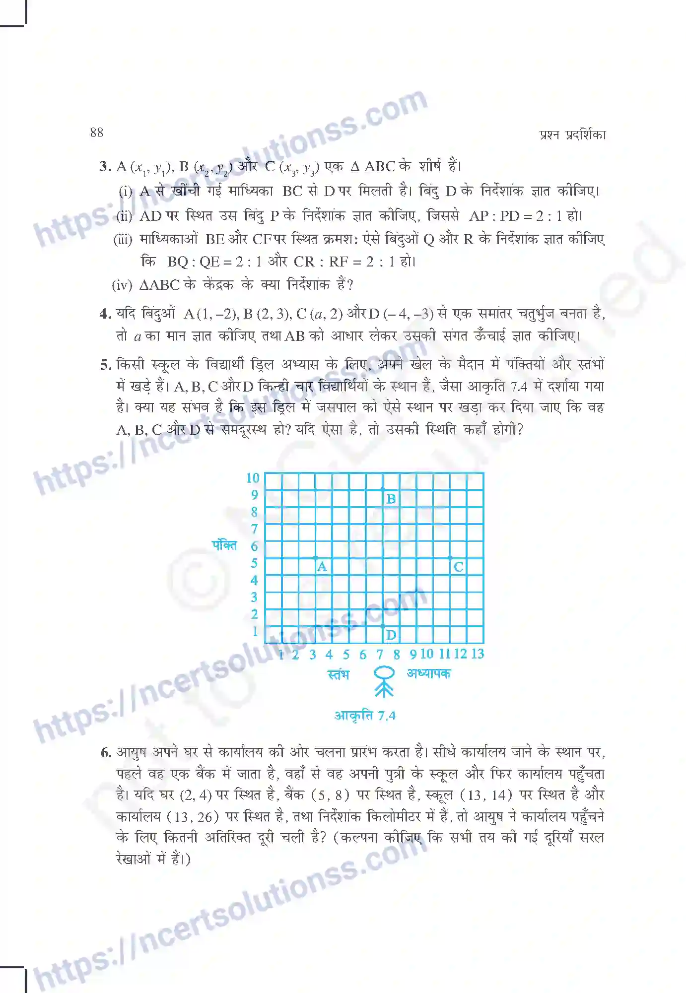 NCERT-Exemplar-Questions-Class-10-Maths--निर्देशांक-ज्यामिति-433-page-10