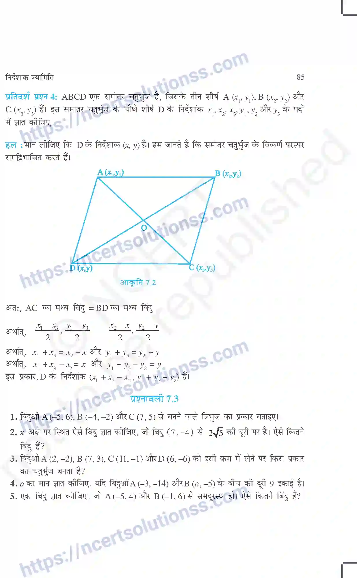 NCERT-Exemplar-Questions-Class-10-Maths--निर्देशांक-ज्यामिति-433-page-7