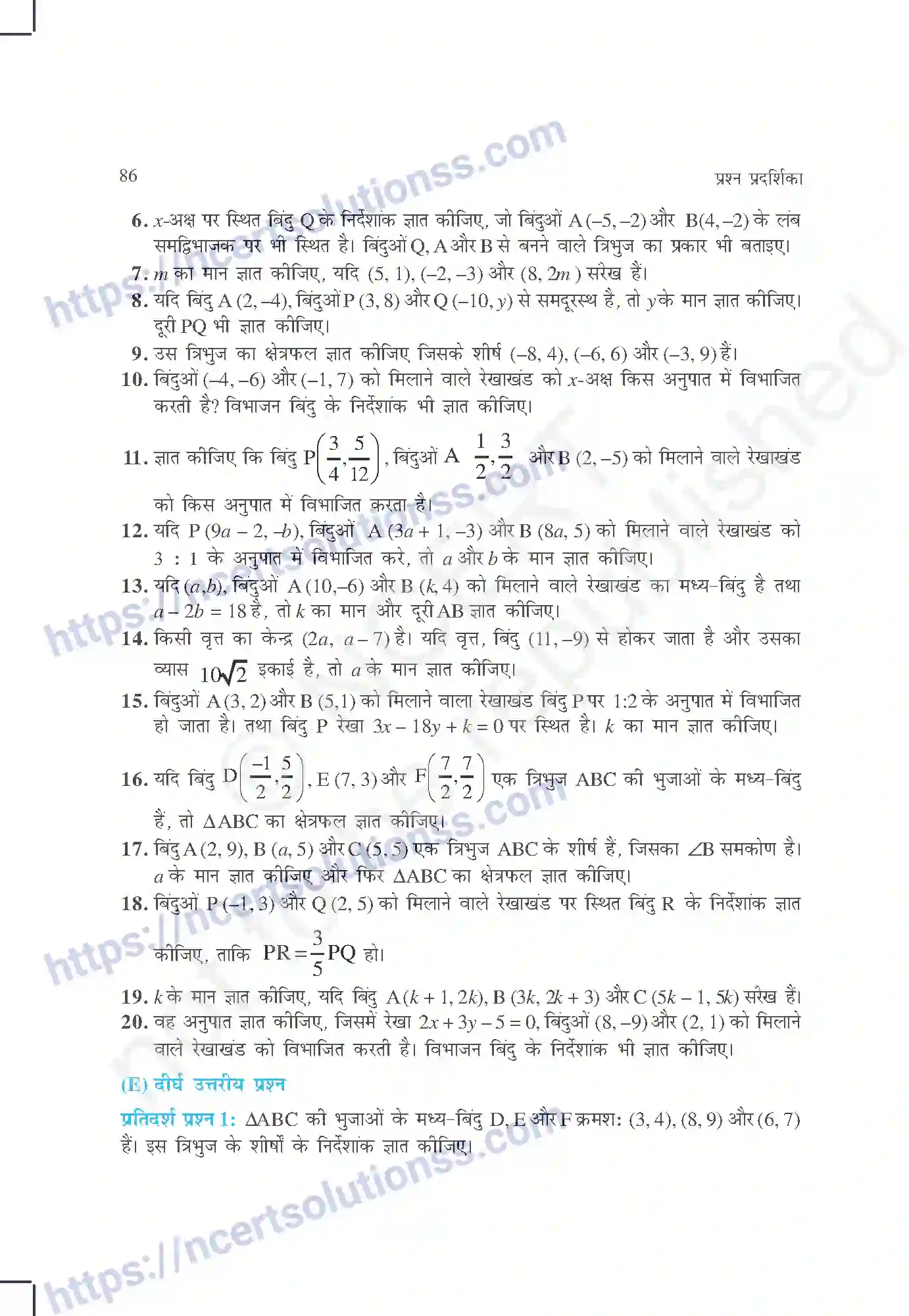 NCERT-Exemplar-Questions-Class-10-Maths--निर्देशांक-ज्यामिति-433-page-8