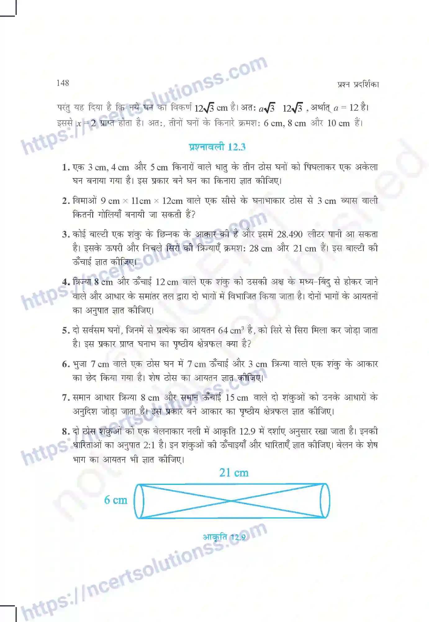 NCERT-Exemplar-Questions-Class-10-Maths--पृष्ठीय-क्षेत्रफल-और-आयतन-438-page-11