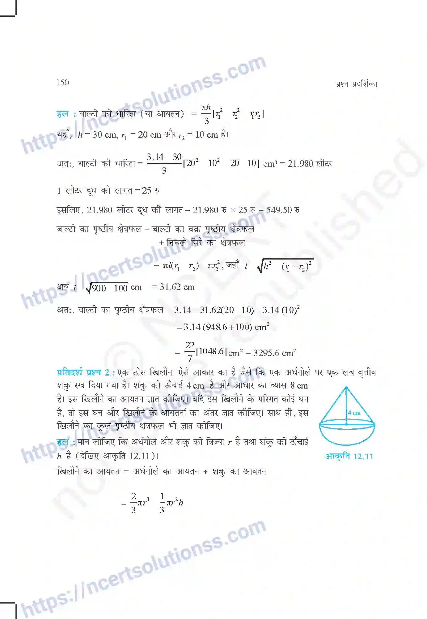 NCERT-Exemplar-Questions-Class-10-Maths--पृष्ठीय-क्षेत्रफल-और-आयतन-438-page-13