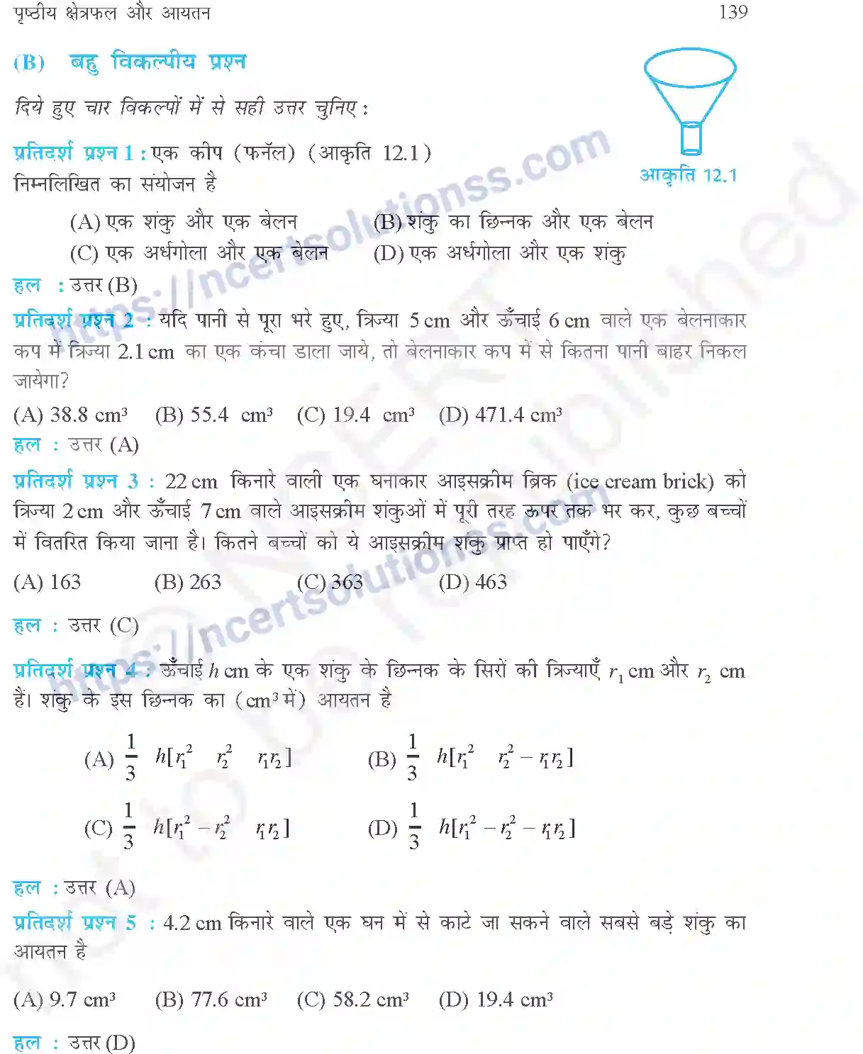 NCERT-Exemplar-Questions-Class-10-Maths--पृष्ठीय-क्षेत्रफल-और-आयतन-438-page-2