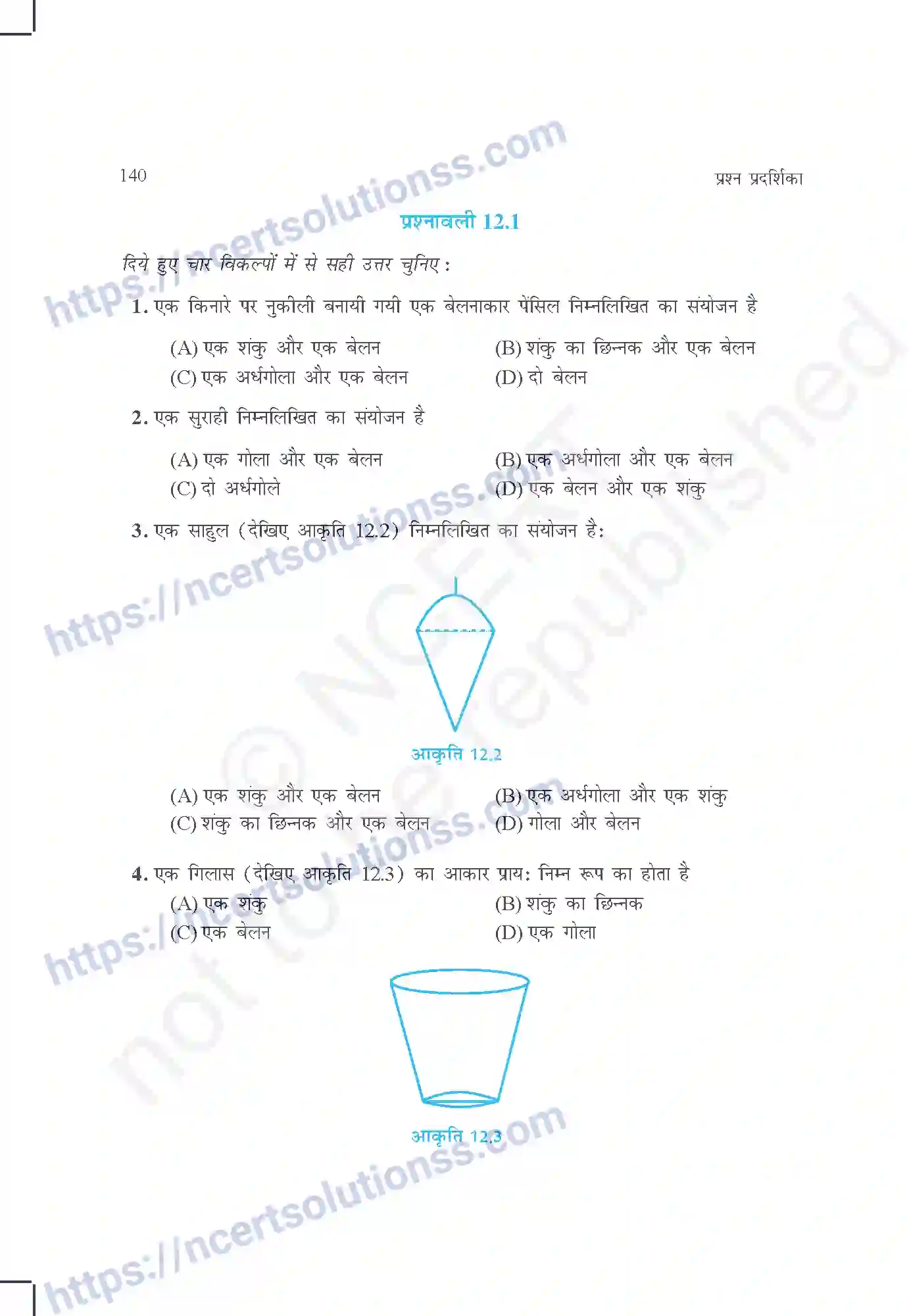 NCERT-Exemplar-Questions-Class-10-Maths--पृष्ठीय-क्षेत्रफल-और-आयतन-438-page-3