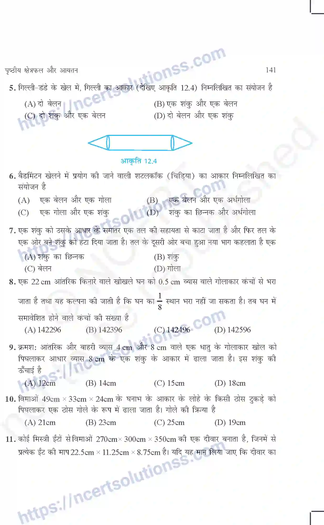 NCERT-Exemplar-Questions-Class-10-Maths--पृष्ठीय-क्षेत्रफल-और-आयतन-438-page-4