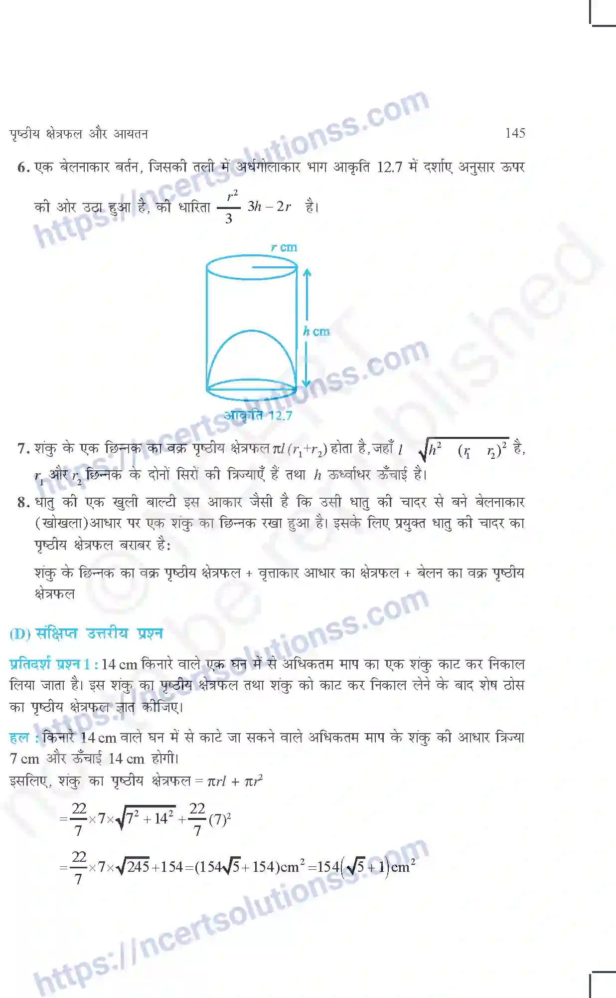 NCERT-Exemplar-Questions-Class-10-Maths--पृष्ठीय-क्षेत्रफल-और-आयतन-438-page-8