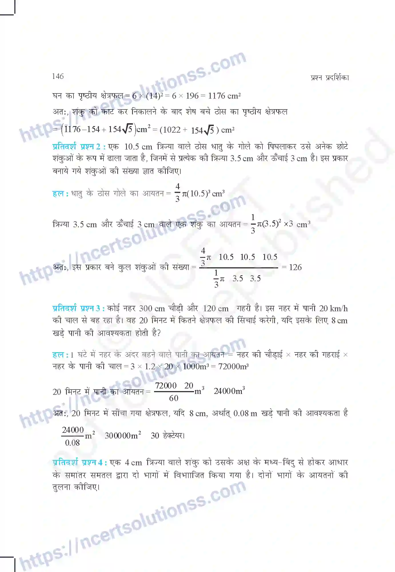 NCERT-Exemplar-Questions-Class-10-Maths--पृष्ठीय-क्षेत्रफल-और-आयतन-438-page-9
