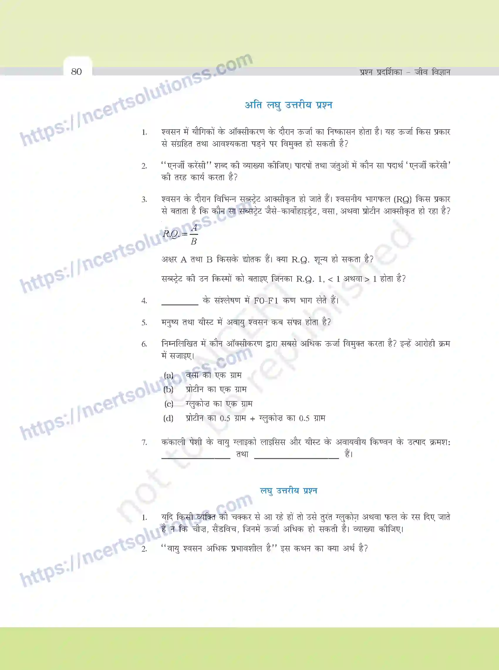 NCERT-Exemplar-Questions-Class-11-Biology--पादप-मे-श्वसन-385-page-3