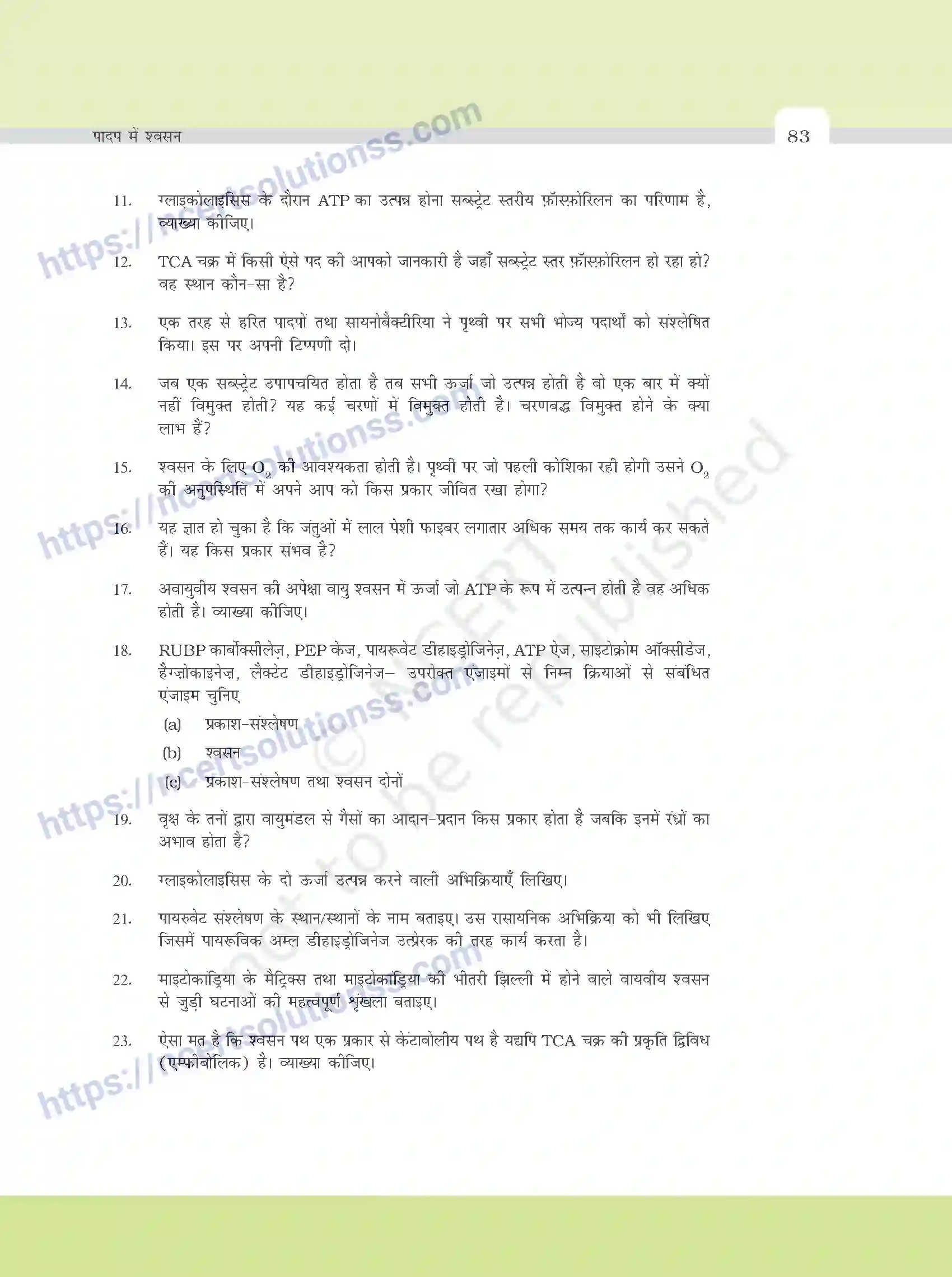 NCERT-Exemplar-Questions-Class-11-Biology--पादप-मे-श्वसन-385-page-6