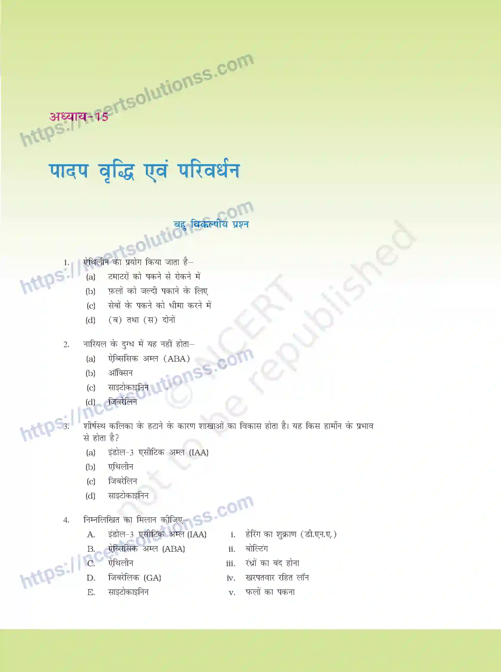 NCERT-Exemplar-Questions-Class-11-Biology--पादप-व्रधि-एवं-परिवर्धन-386-page-1