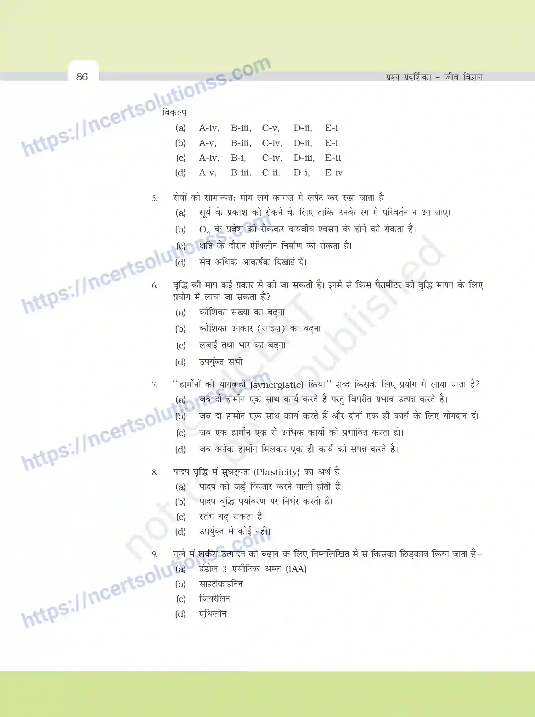 NCERT-Exemplar-Questions-Class-11-Biology--पादप-व्रधि-एवं-परिवर्धन-386-page-2