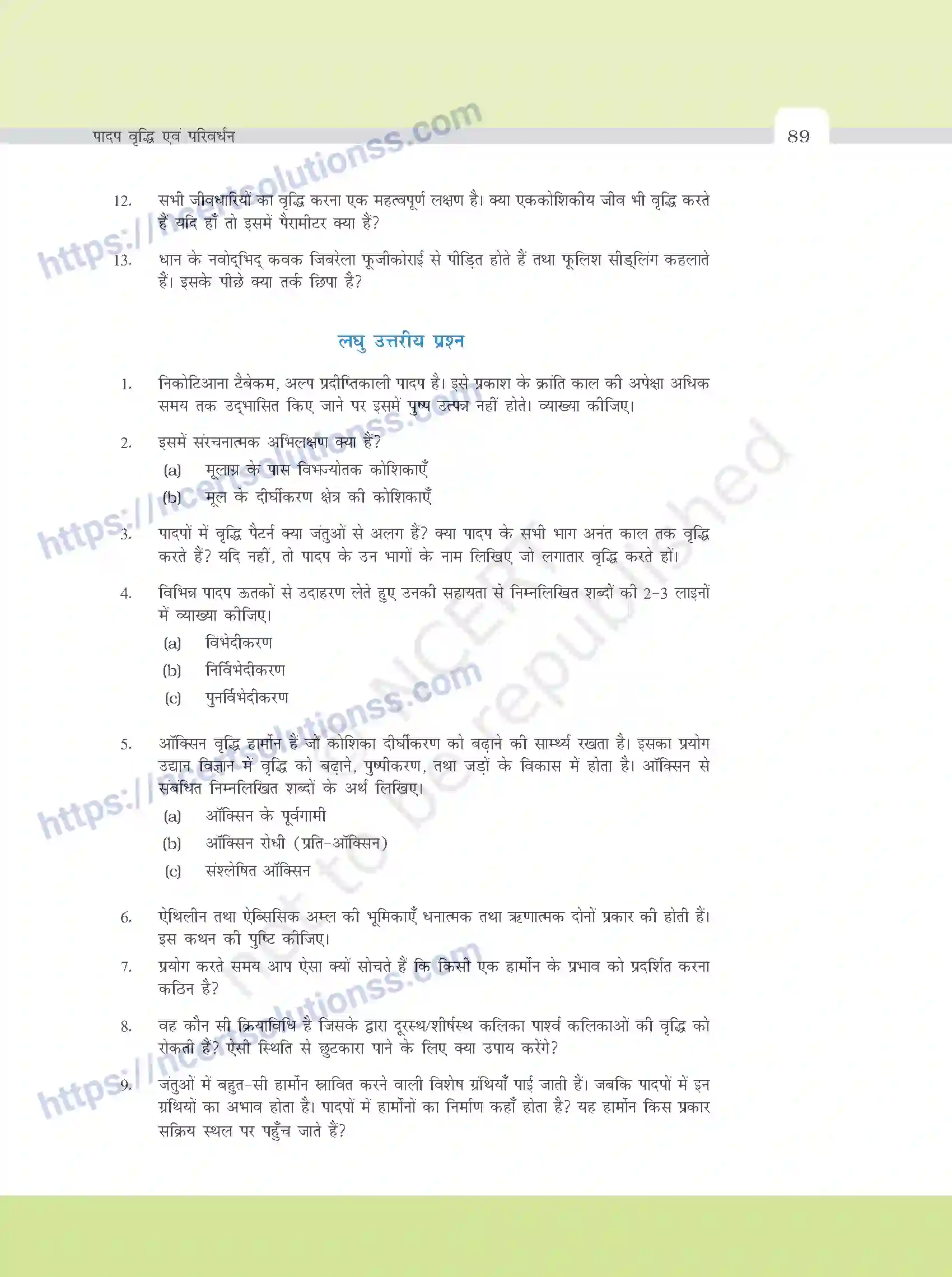 NCERT-Exemplar-Questions-Class-11-Biology--पादप-व्रधि-एवं-परिवर्धन-386-page-5