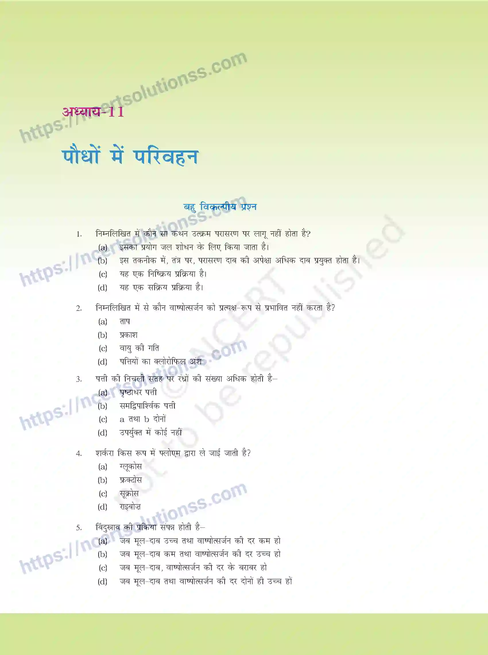 NCERT-Exemplar-Questions-Class-11-Biology--पौधों-मे-परिवहन-382-page-1