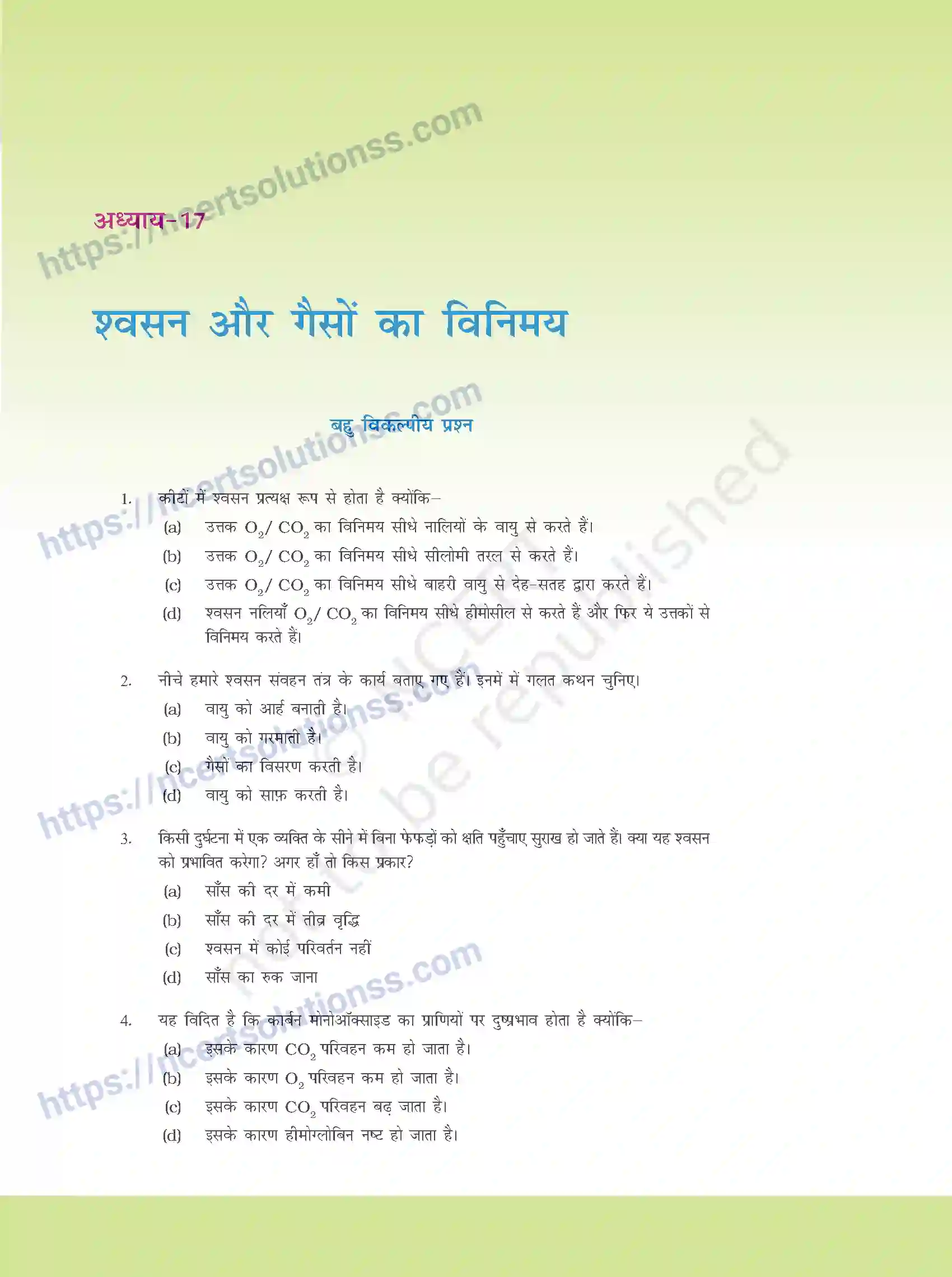 NCERT-Exemplar-Questions-Class-11-Biology--श्वसन-ओर-गैसो-का-विनियम-388-page-1