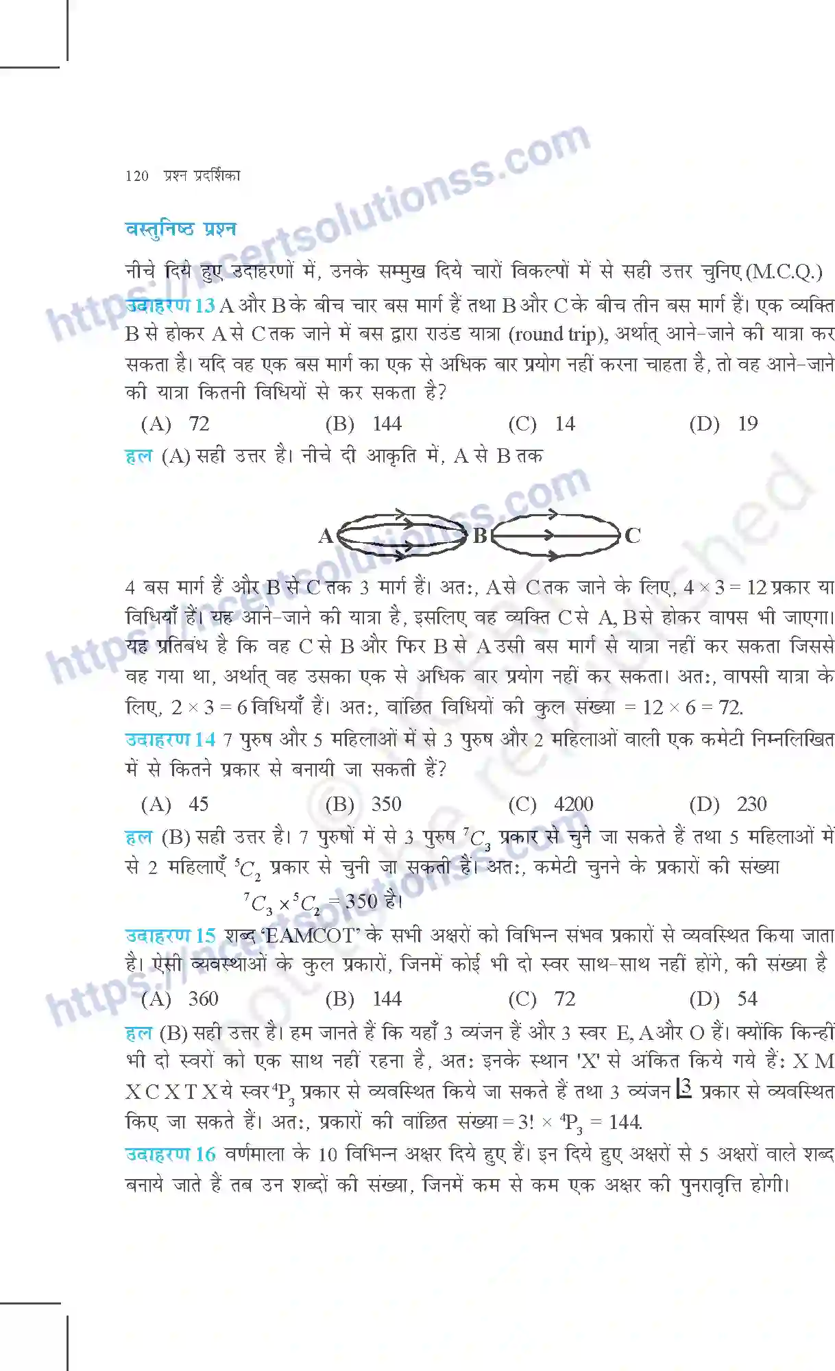 NCERT-Exemplar-Questions-Class-11-Maths--क्रमचय-और-संचय-361-page-7