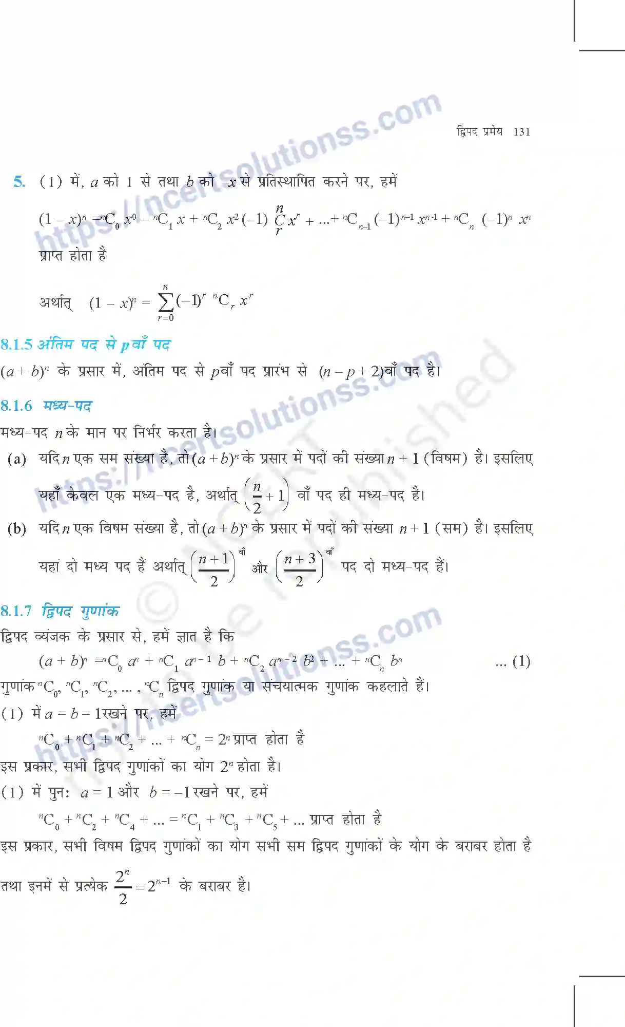 NCERT-Exemplar-Questions-Class-11-Maths--द्विपद-प्रमेय-362-page-3