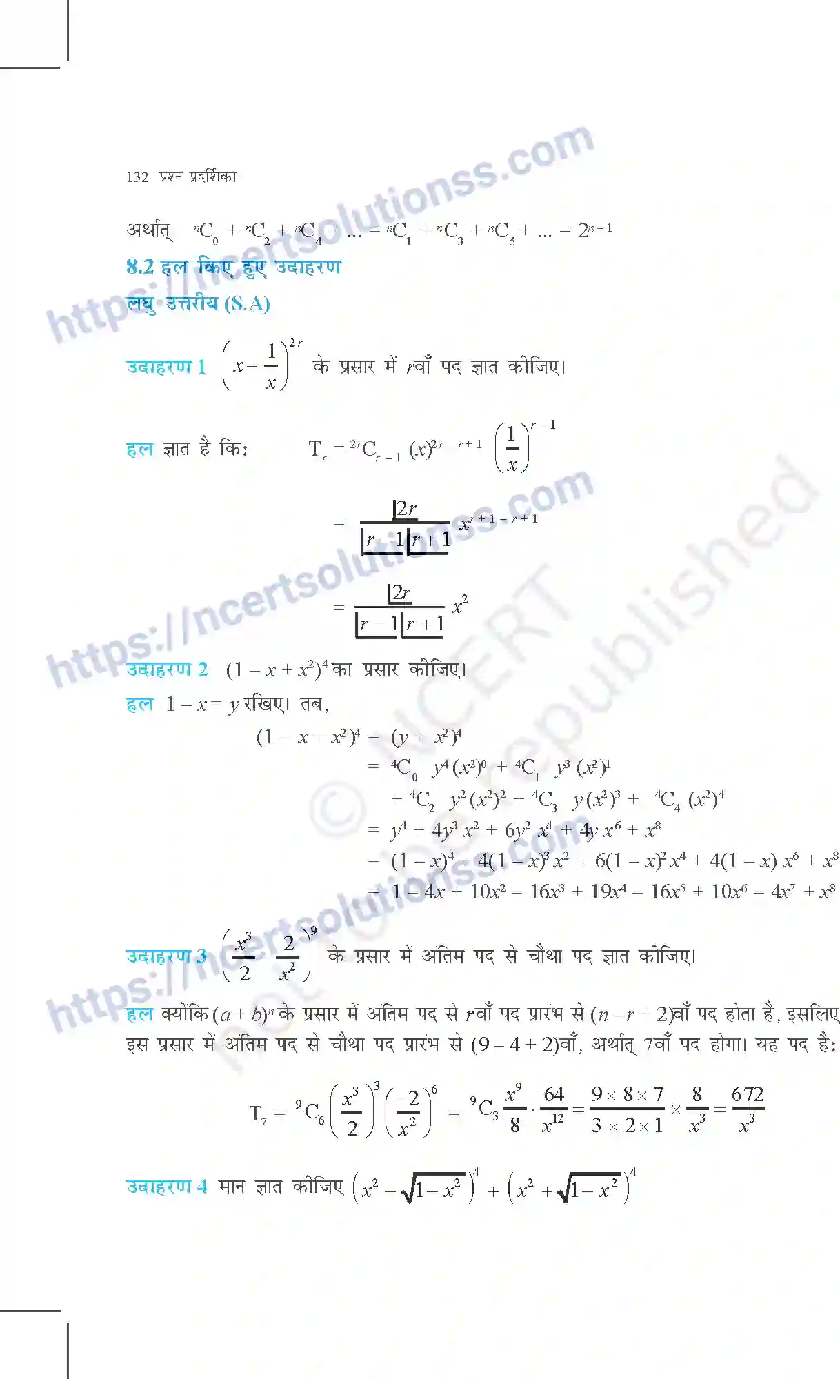 NCERT-Exemplar-Questions-Class-11-Maths--द्विपद-प्रमेय-362-page-4