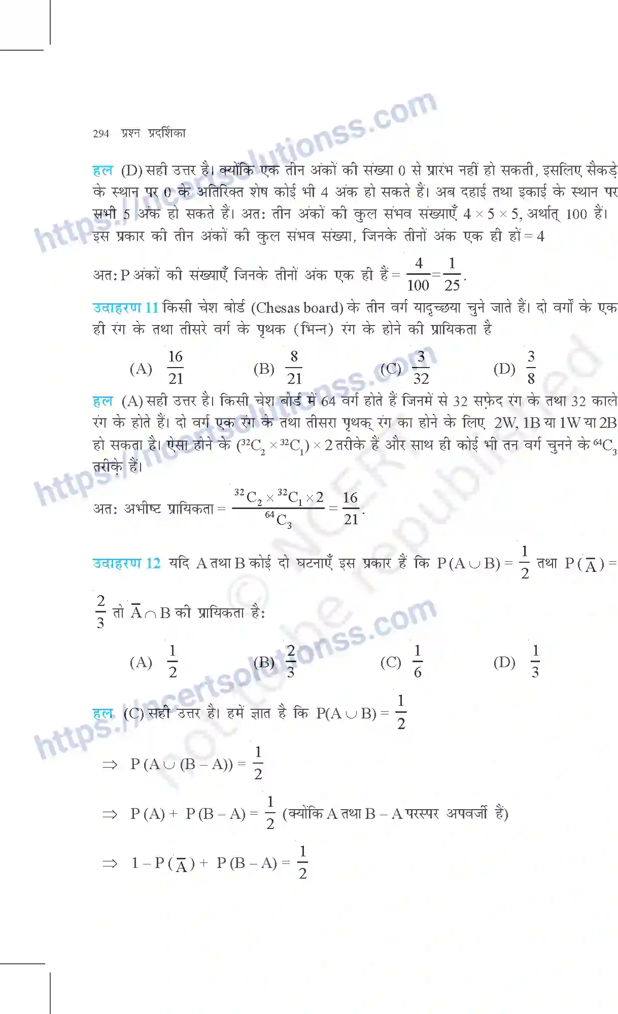 NCERT-Exemplar-Questions-Class-11-Maths--प्रायिकता-370-page-11