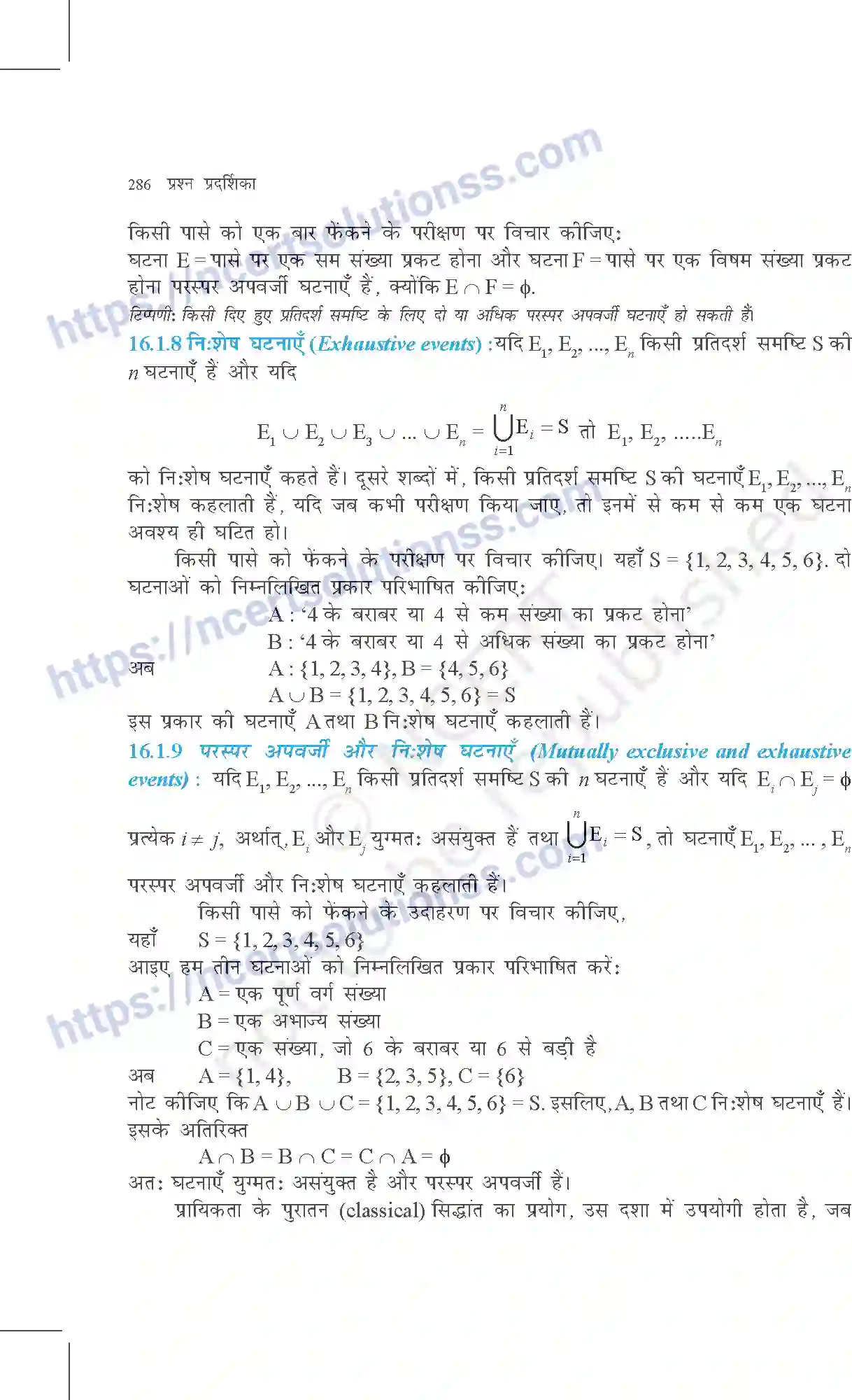NCERT-Exemplar-Questions-Class-11-Maths--प्रायिकता-370-page-3