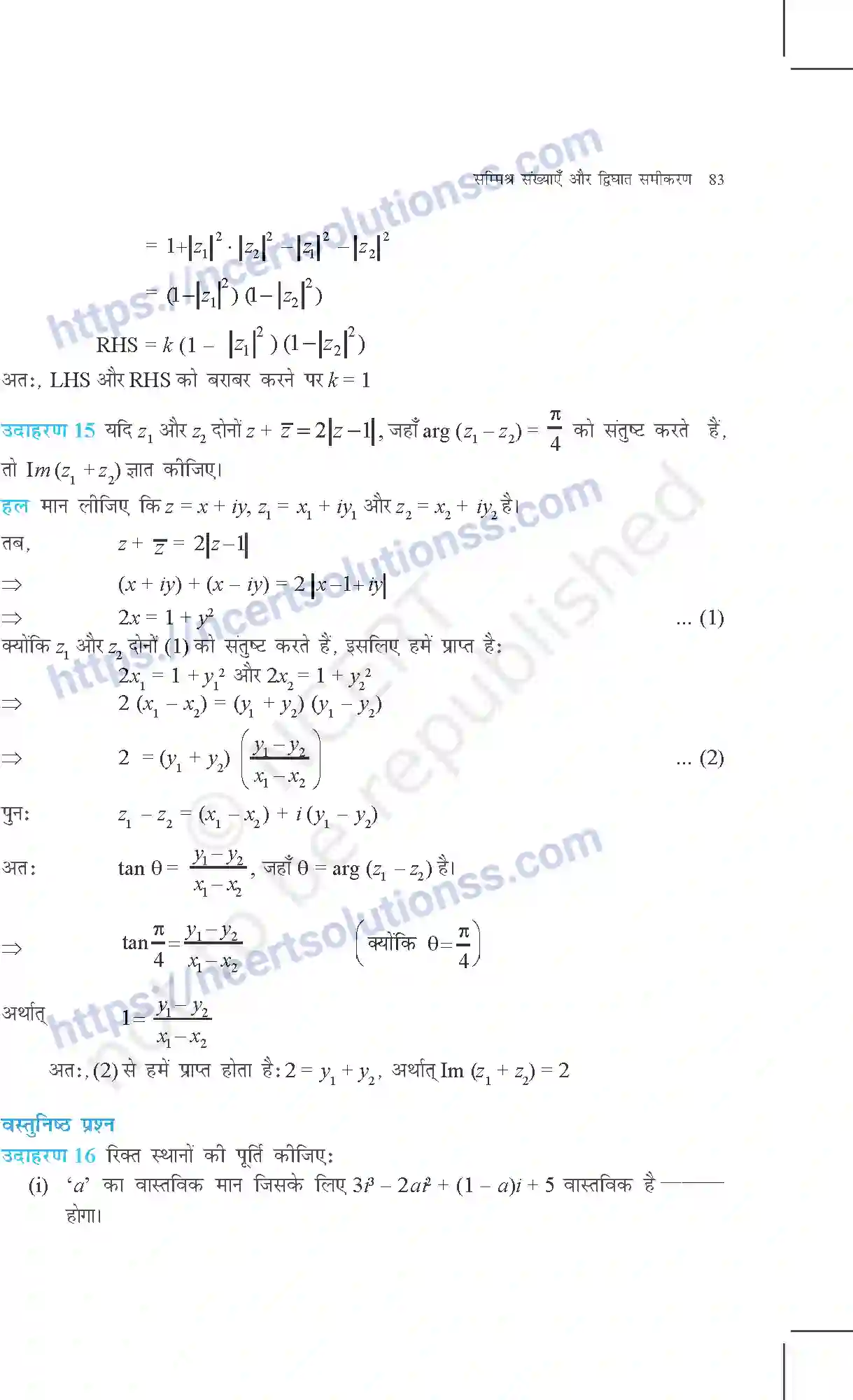 NCERT-Exemplar-Questions-Class-11-Maths--सम्मिश्र-संख्याएँ-और-द्विघात-समीकरण-359-page-11