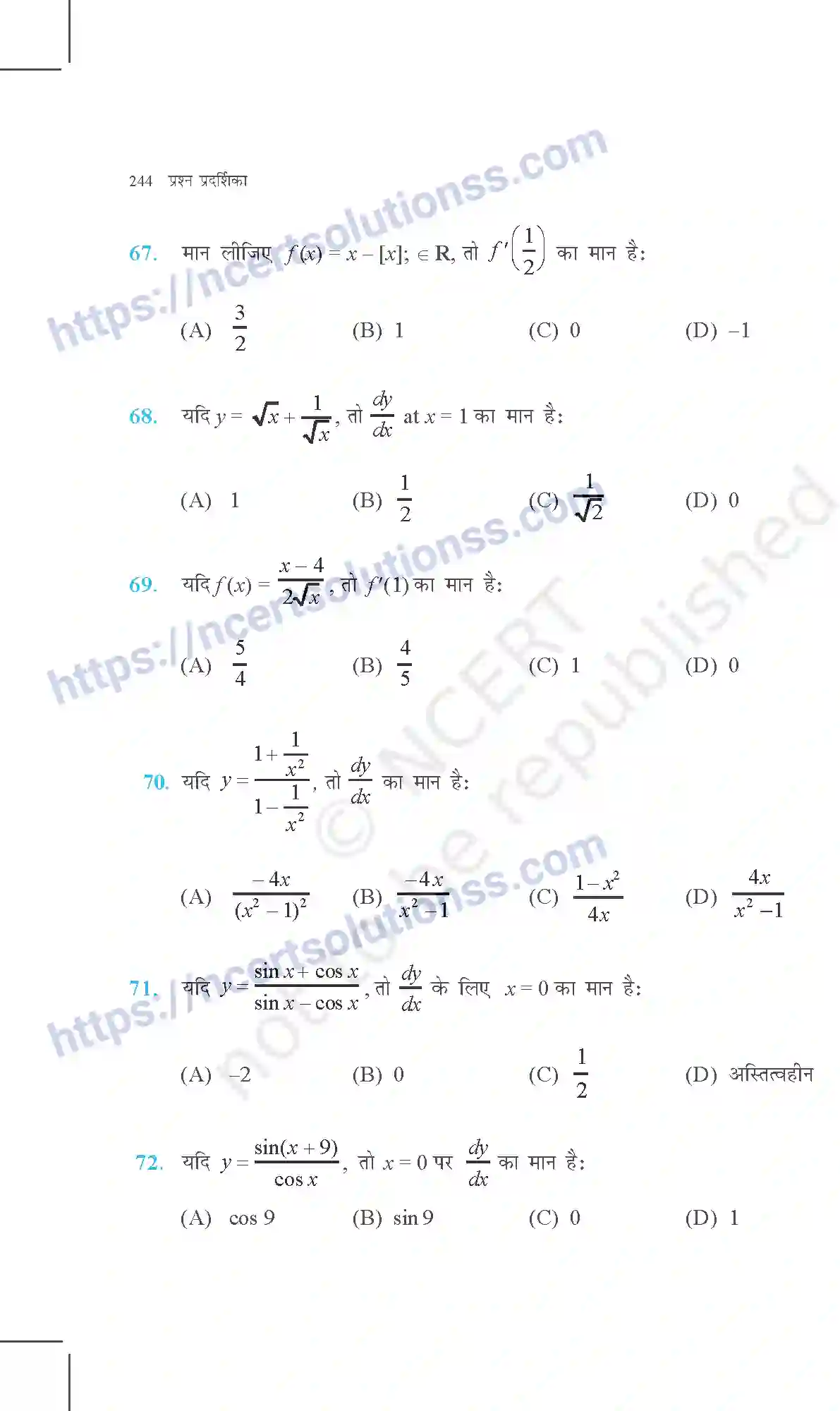 NCERT-Exemplar-Questions-Class-11-Maths--सीमा-और-अवकलज-367-page-20