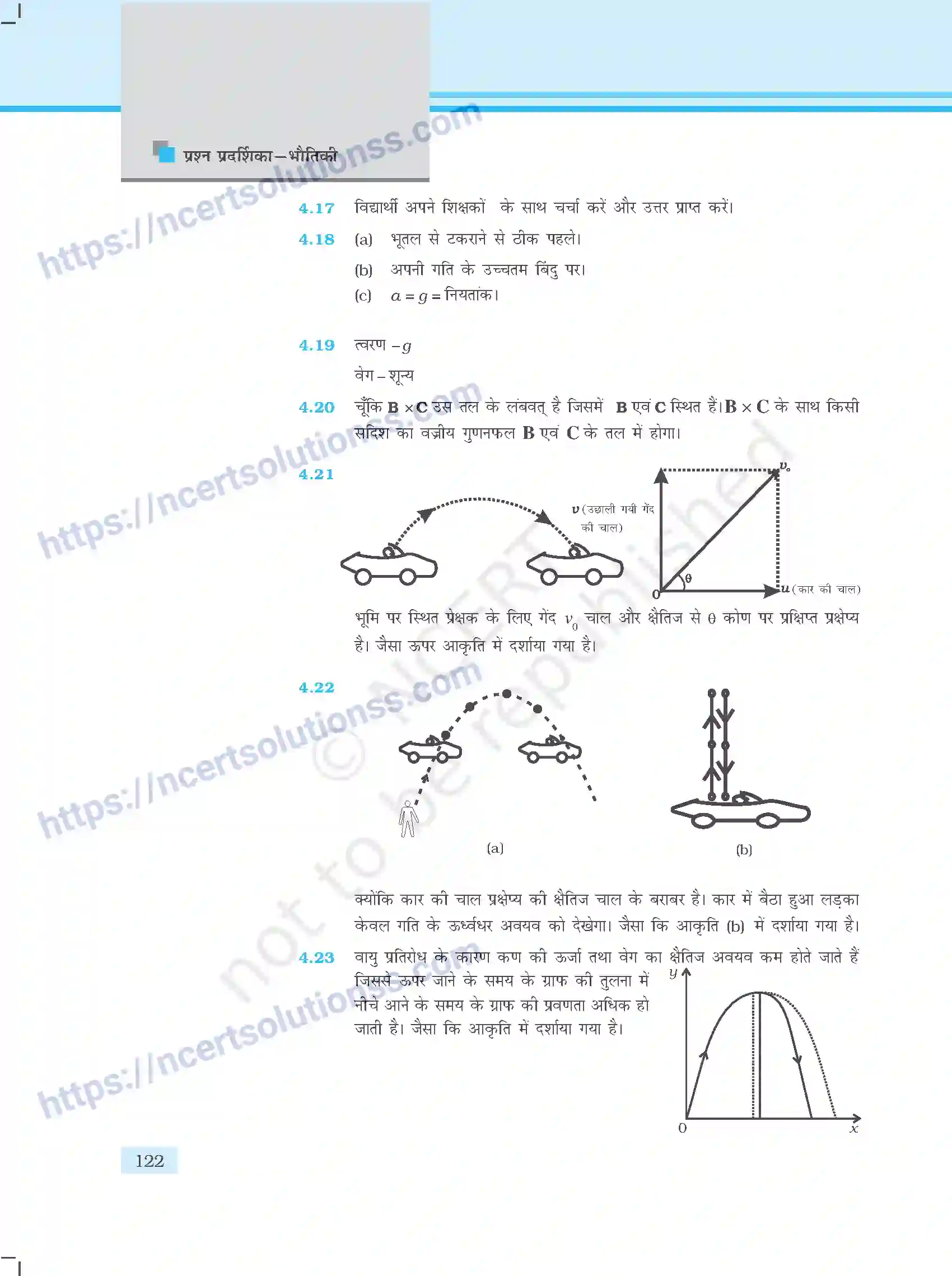 NCERT-Exemplar-Questions-Class-11-Physics--उत्तरमाला-411-page-10