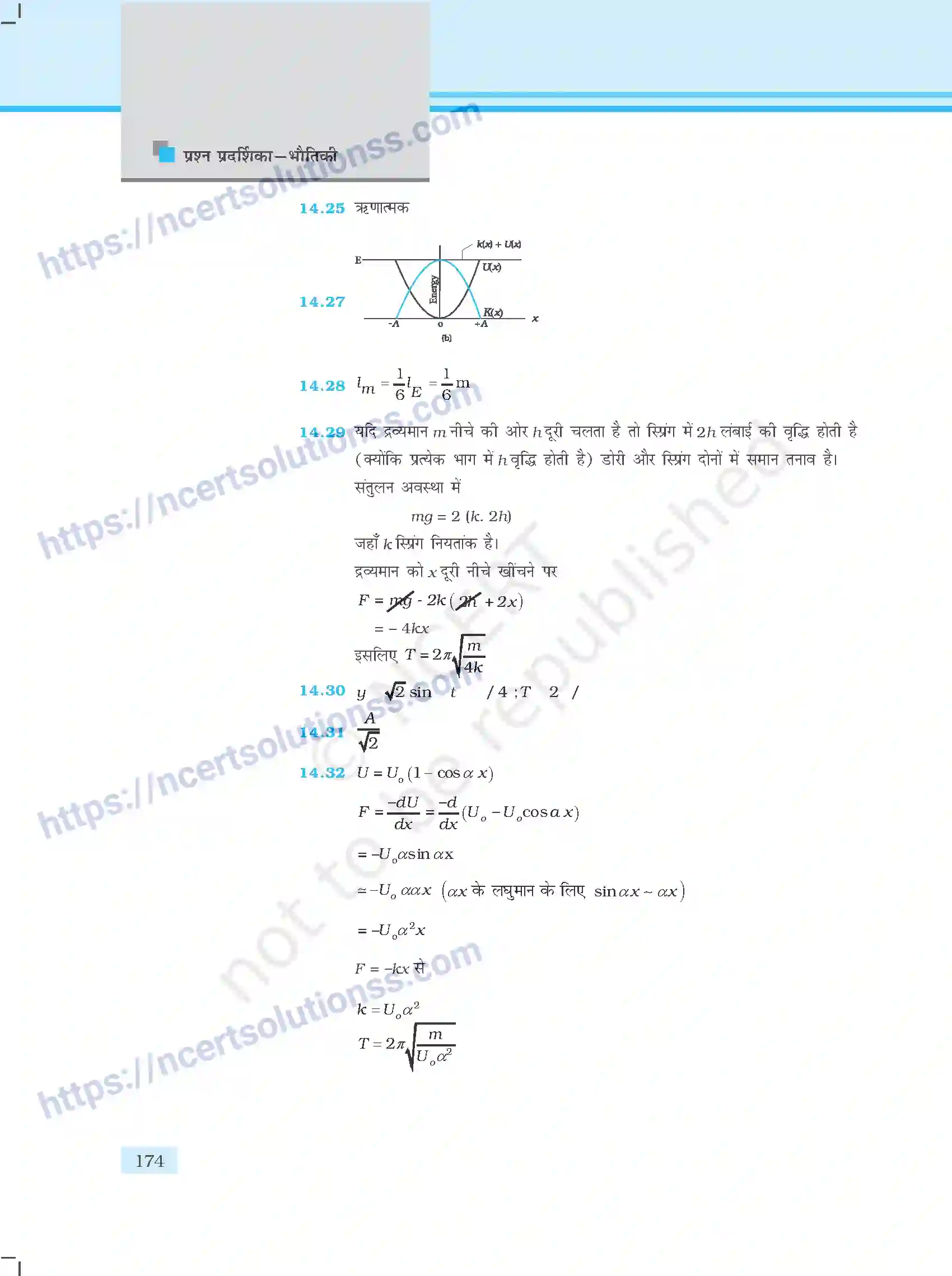 NCERT-Exemplar-Questions-Class-11-Physics--उत्तरमाला-411-page-62