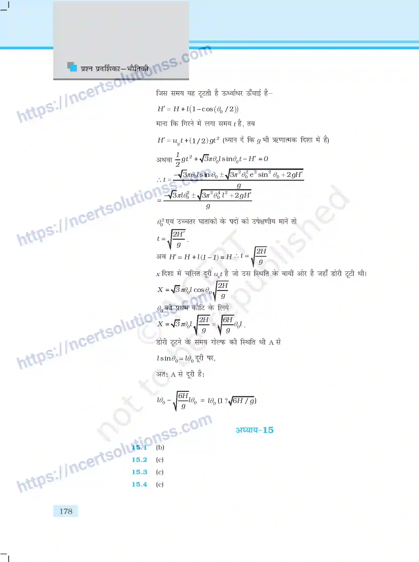 NCERT-Exemplar-Questions-Class-11-Physics--उत्तरमाला-411-page-66