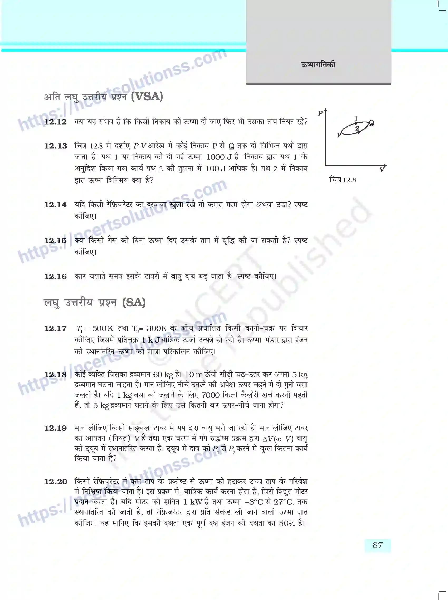 NCERT-Exemplar-Questions-Class-11-Physics--ऊष्मागतिकी-407-page-5