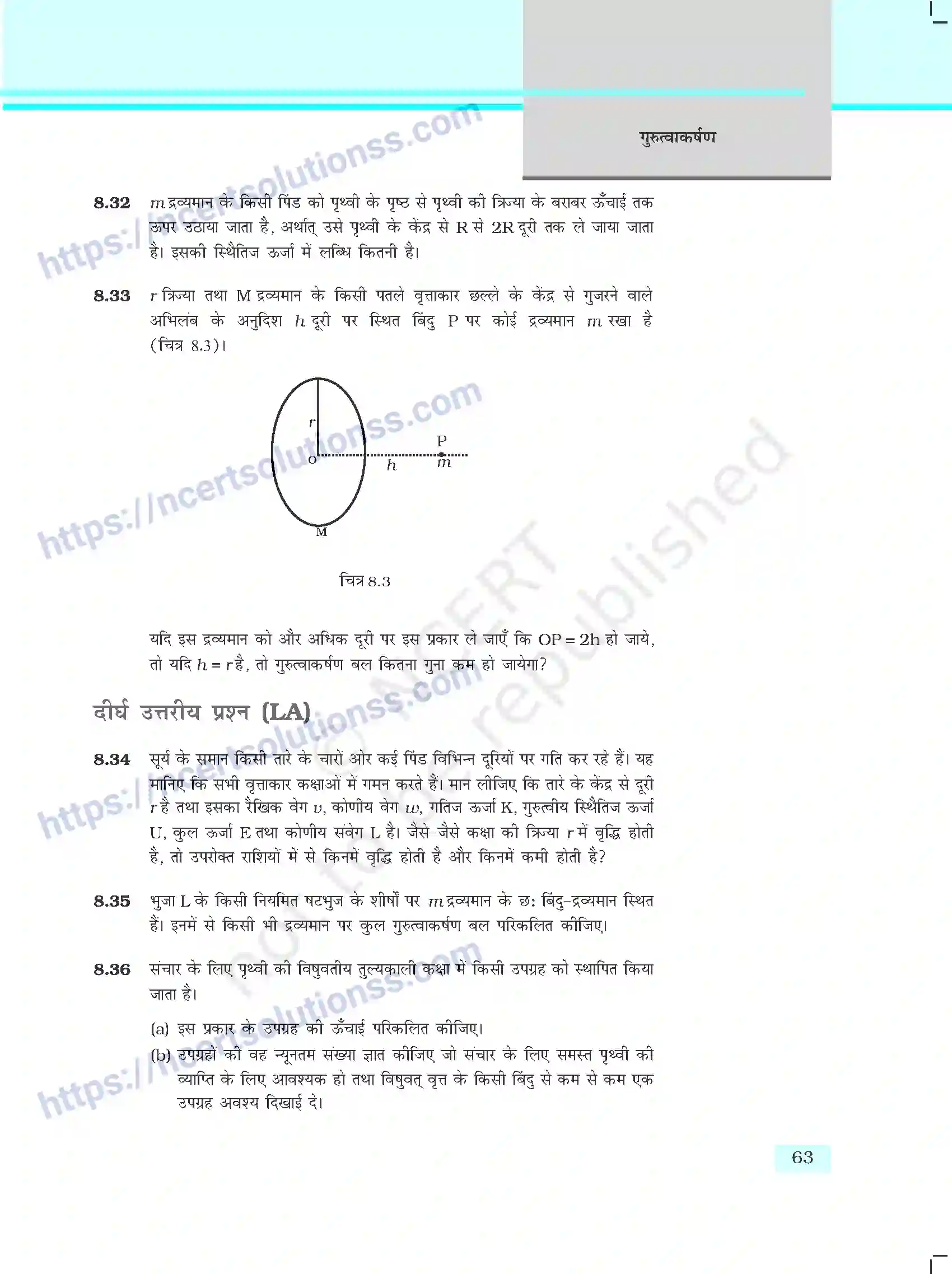 NCERT-Exemplar-Questions-Class-11-Physics--गुरुत्वाकर्षण-403-page-7