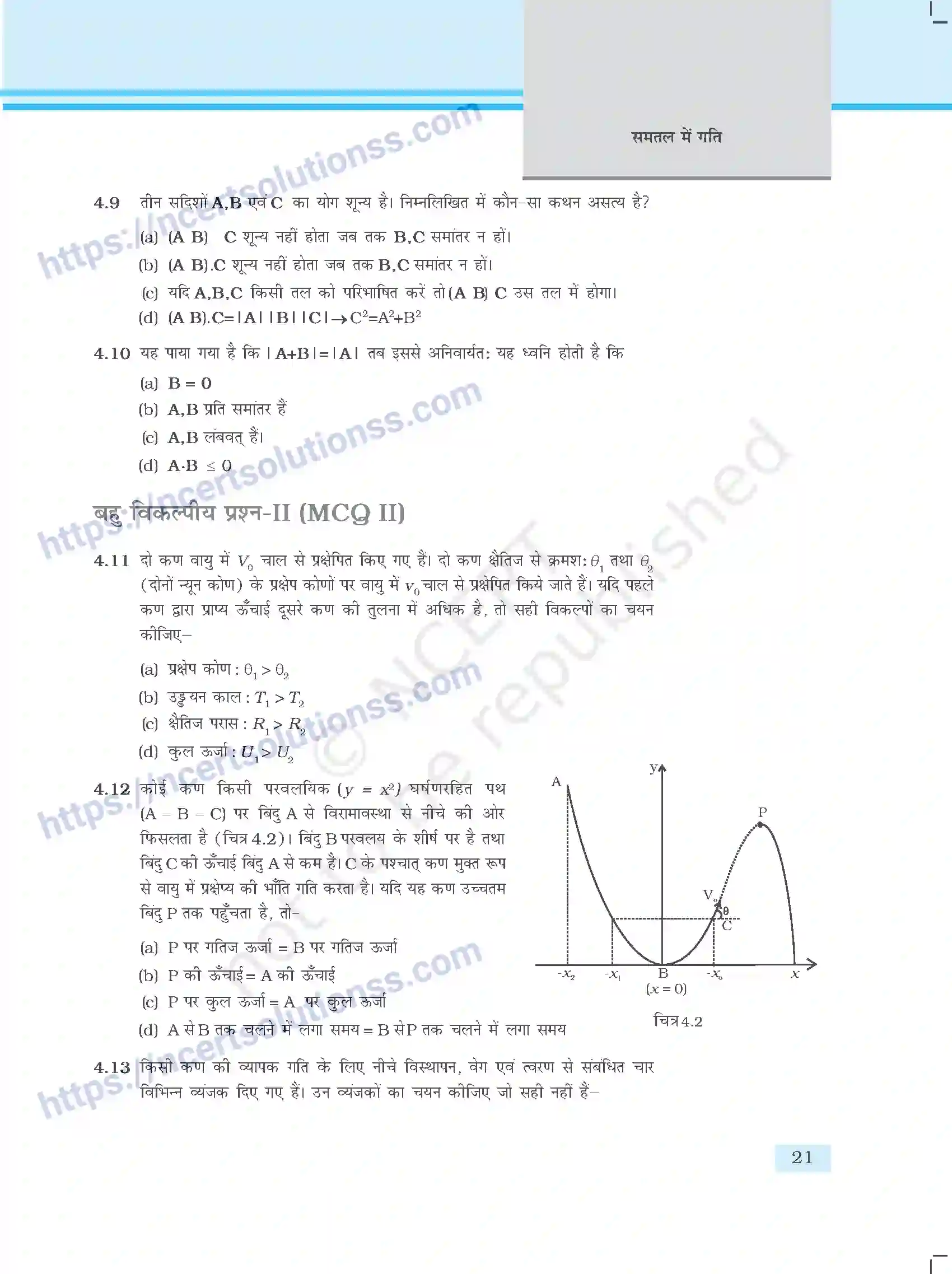 NCERT-Exemplar-Questions-Class-11-Physics--समतल-मे-गति-399-page-3