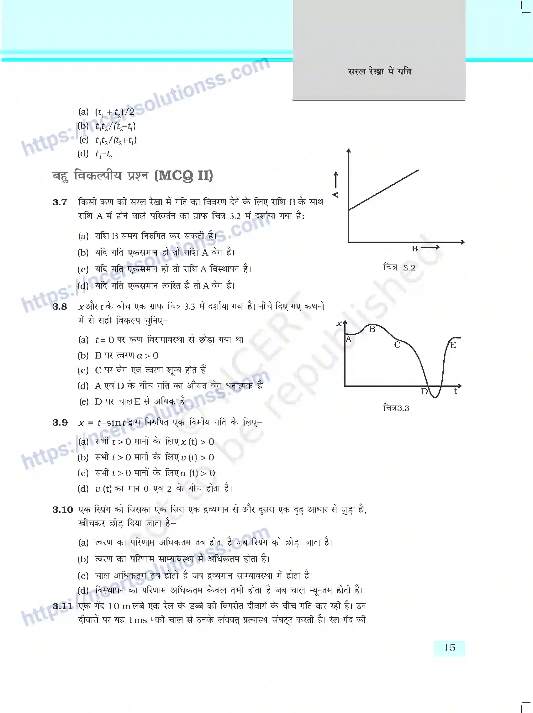 NCERT-Exemplar-Questions-Class-11-Physics--सरल-रेखा-मे-गति-398-page-3