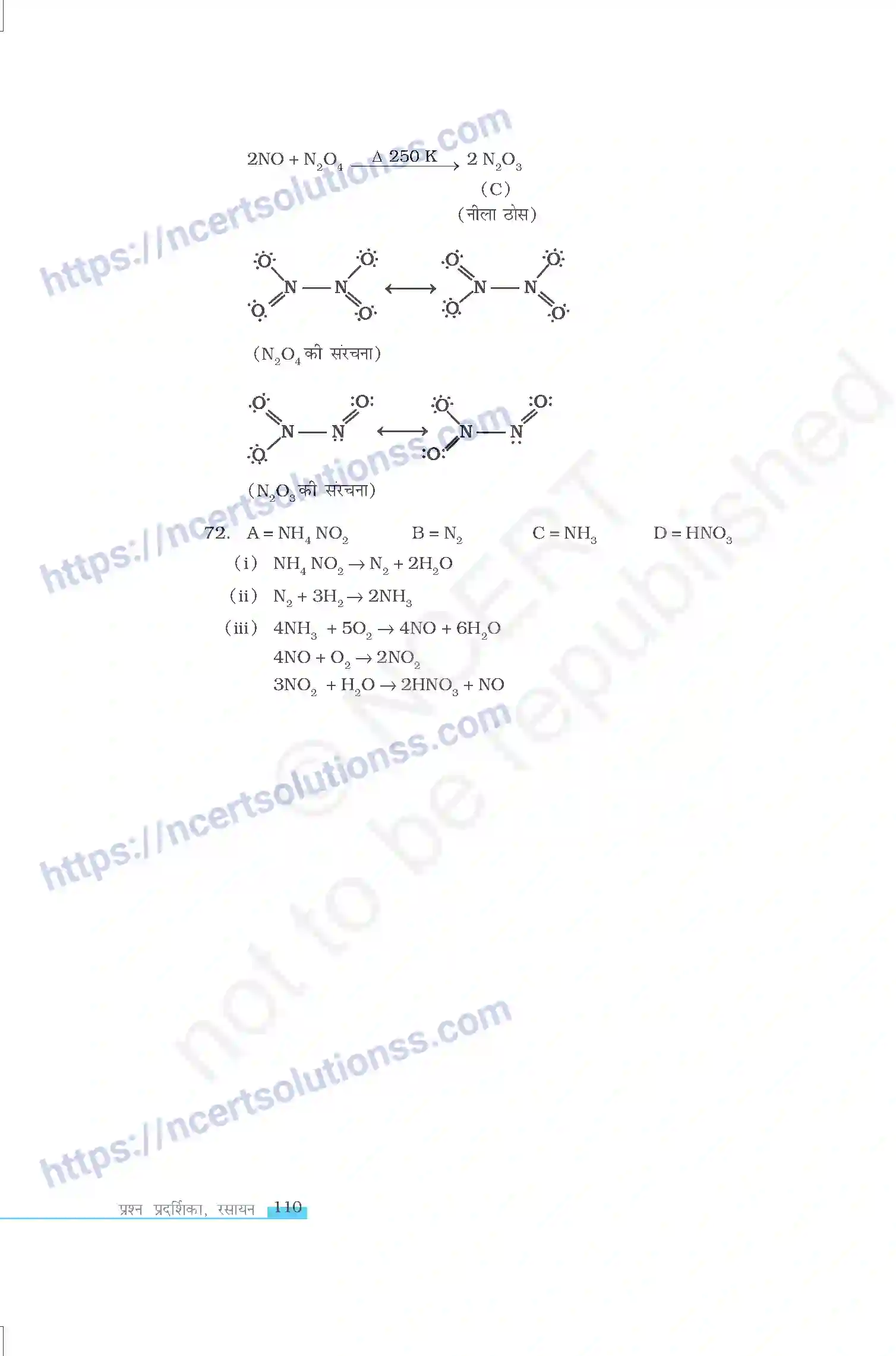 NCERT-Exemplar-Questions-Class-12-Chemistry--p-ब्लॉक-तत्व-327-page-17