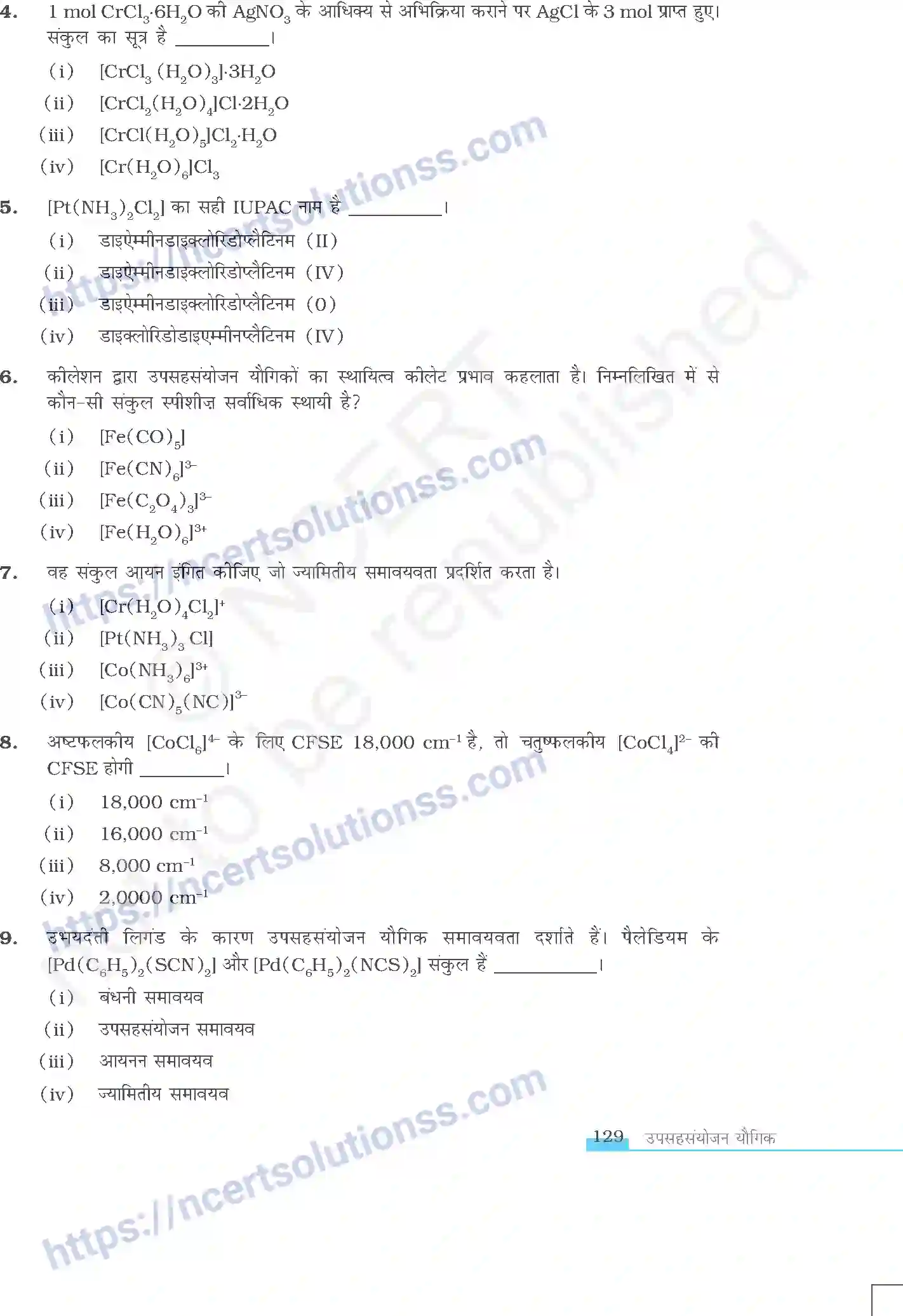 NCERT-Exemplar-Questions-Class-12-Chemistry--उपसहसंयोजन-यौगिक-329-page-2
