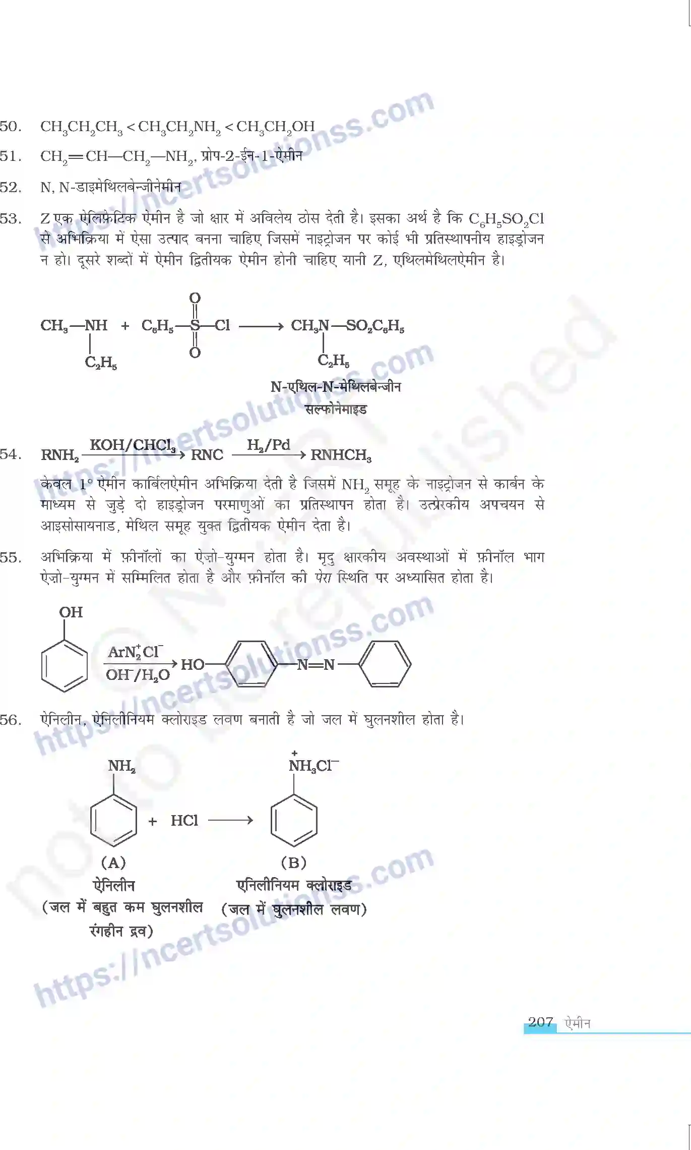 NCERT-Exemplar-Questions-Class-12-Chemistry--ऐमीन-333-page-16