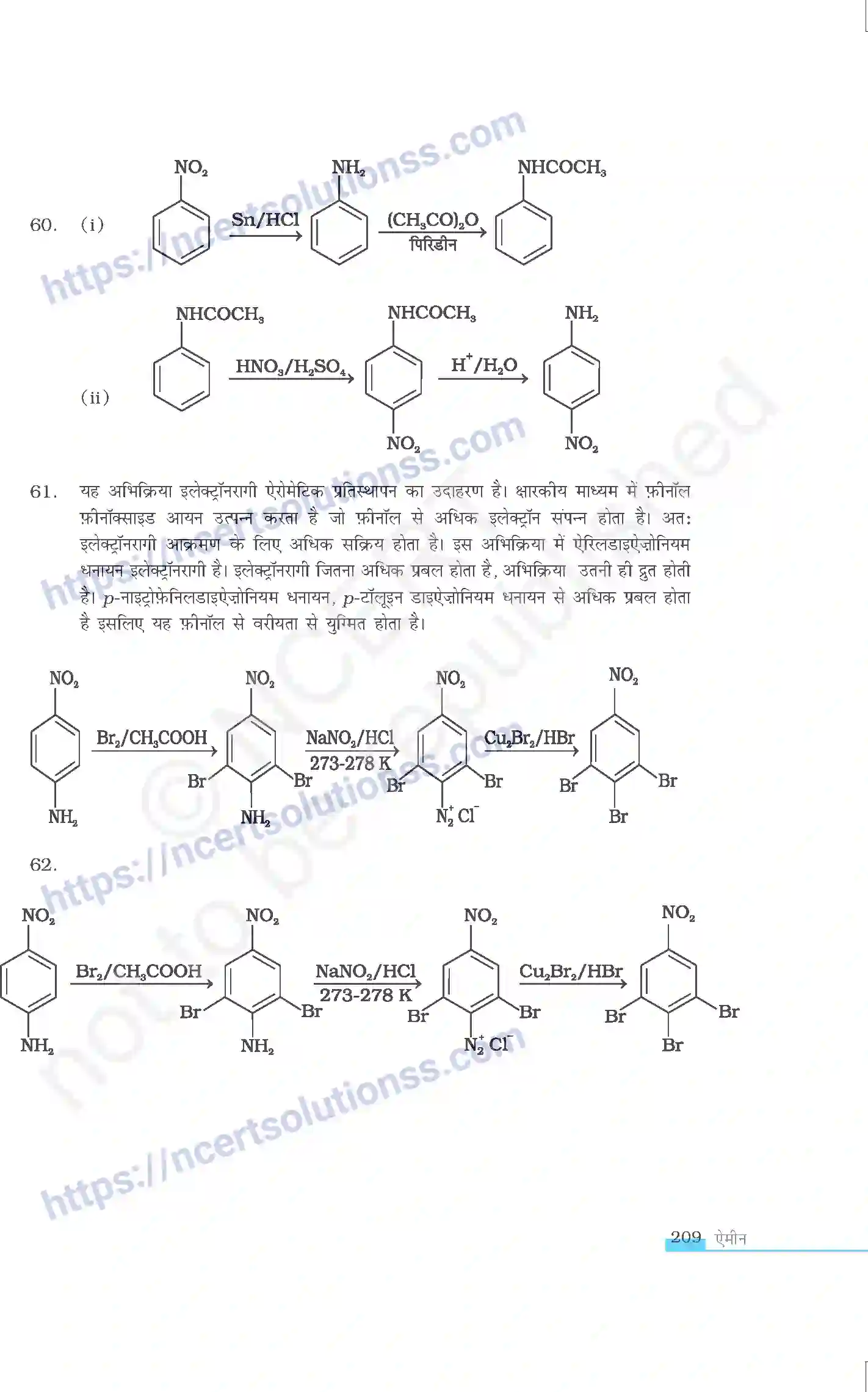 NCERT-Exemplar-Questions-Class-12-Chemistry--ऐमीन-333-page-18