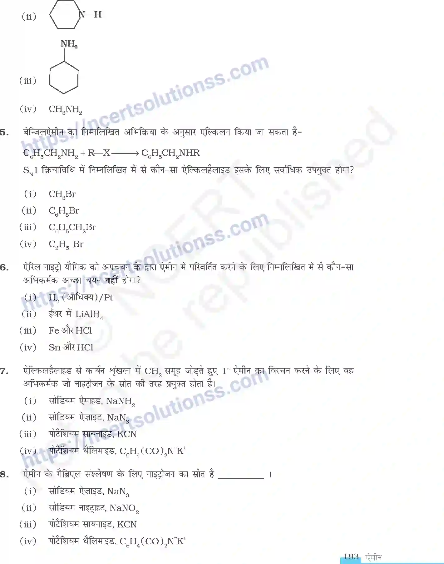 NCERT-Exemplar-Questions-Class-12-Chemistry--ऐमीन-333-page-2
