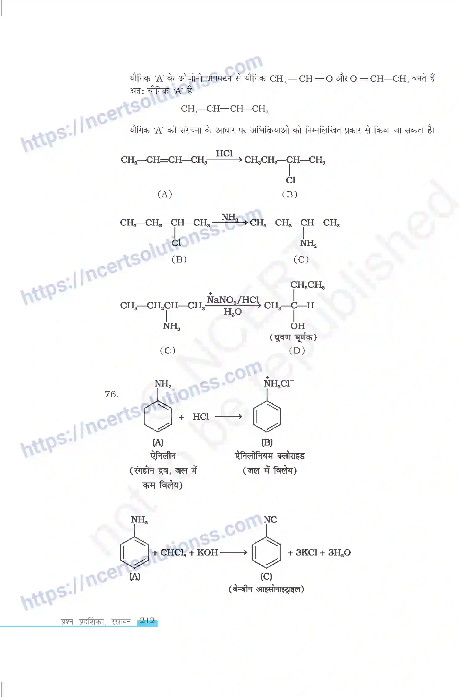 NCERT-Exemplar-Questions-Class-12-Chemistry--ऐमीन-333-page-21
