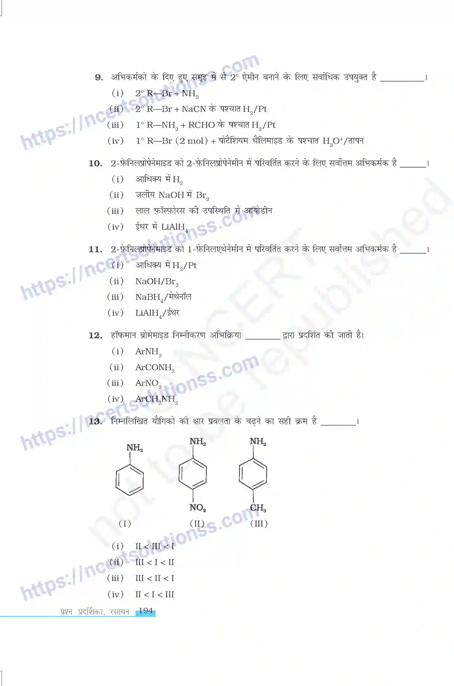 NCERT-Exemplar-Questions-Class-12-Chemistry--ऐमीन-333-page-3