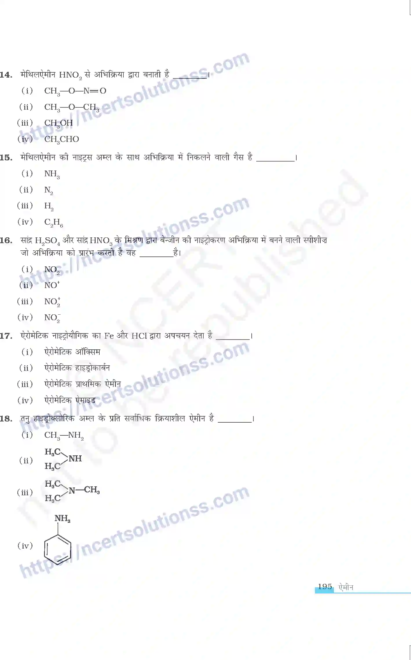NCERT-Exemplar-Questions-Class-12-Chemistry--ऐमीन-333-page-4