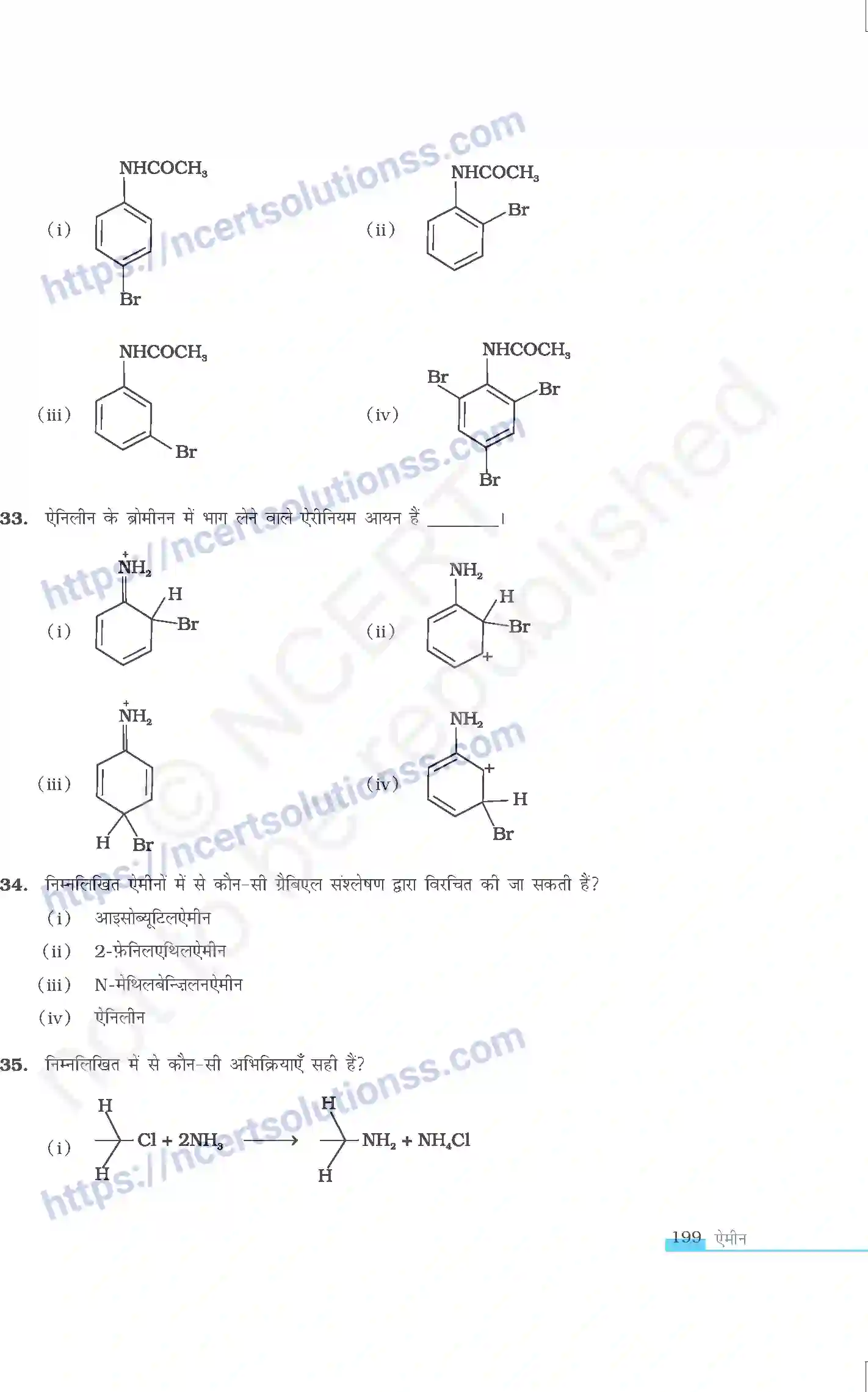 NCERT-Exemplar-Questions-Class-12-Chemistry--ऐमीन-333-page-8