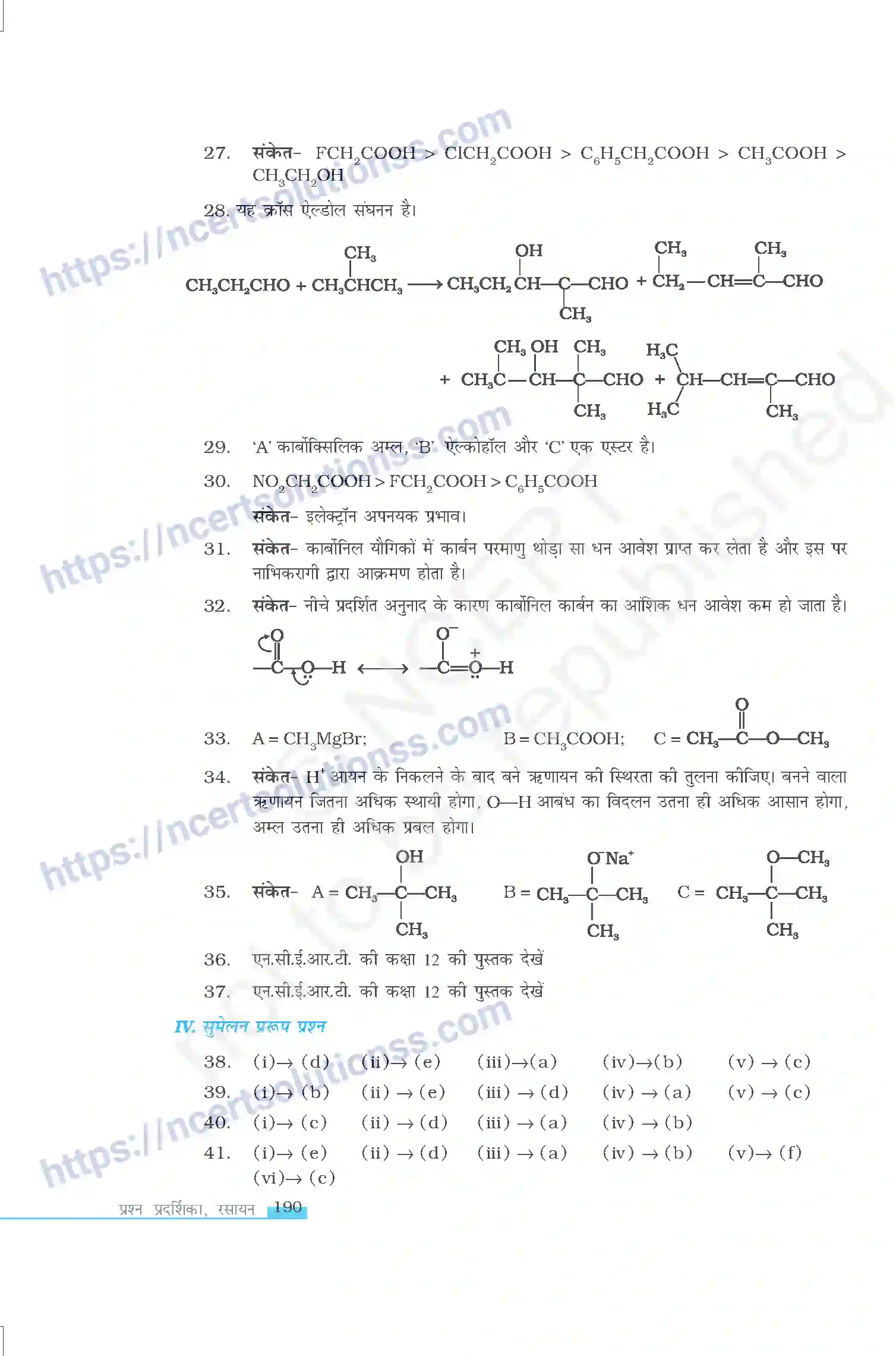 NCERT-Exemplar-Questions-Class-12-Chemistry--ऐल्डिहाइड-कीटोन-एवं-कार्बोकिसलिक-अल्म-332-page-11