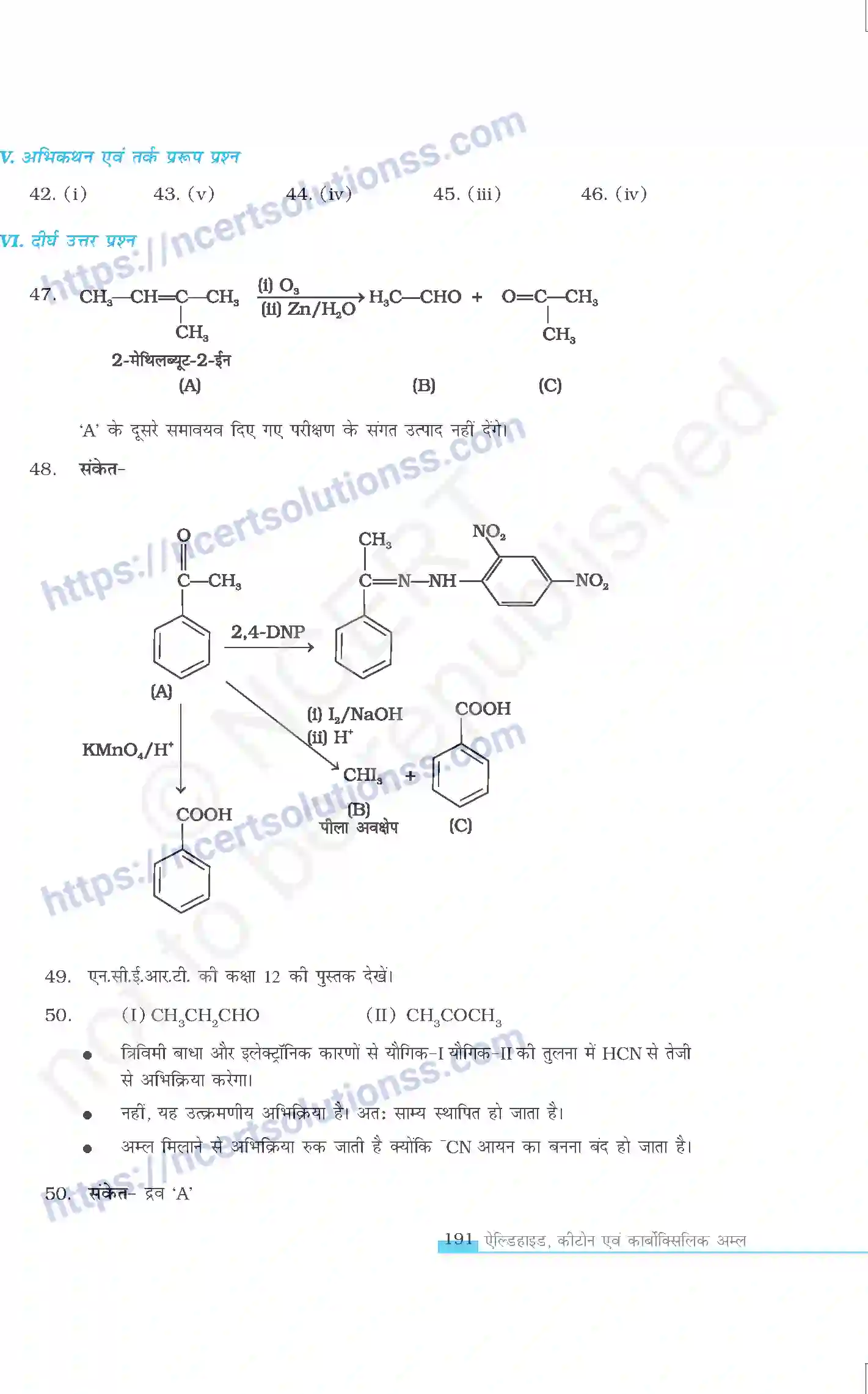 NCERT-Exemplar-Questions-Class-12-Chemistry--ऐल्डिहाइड-कीटोन-एवं-कार्बोकिसलिक-अल्म-332-page-12