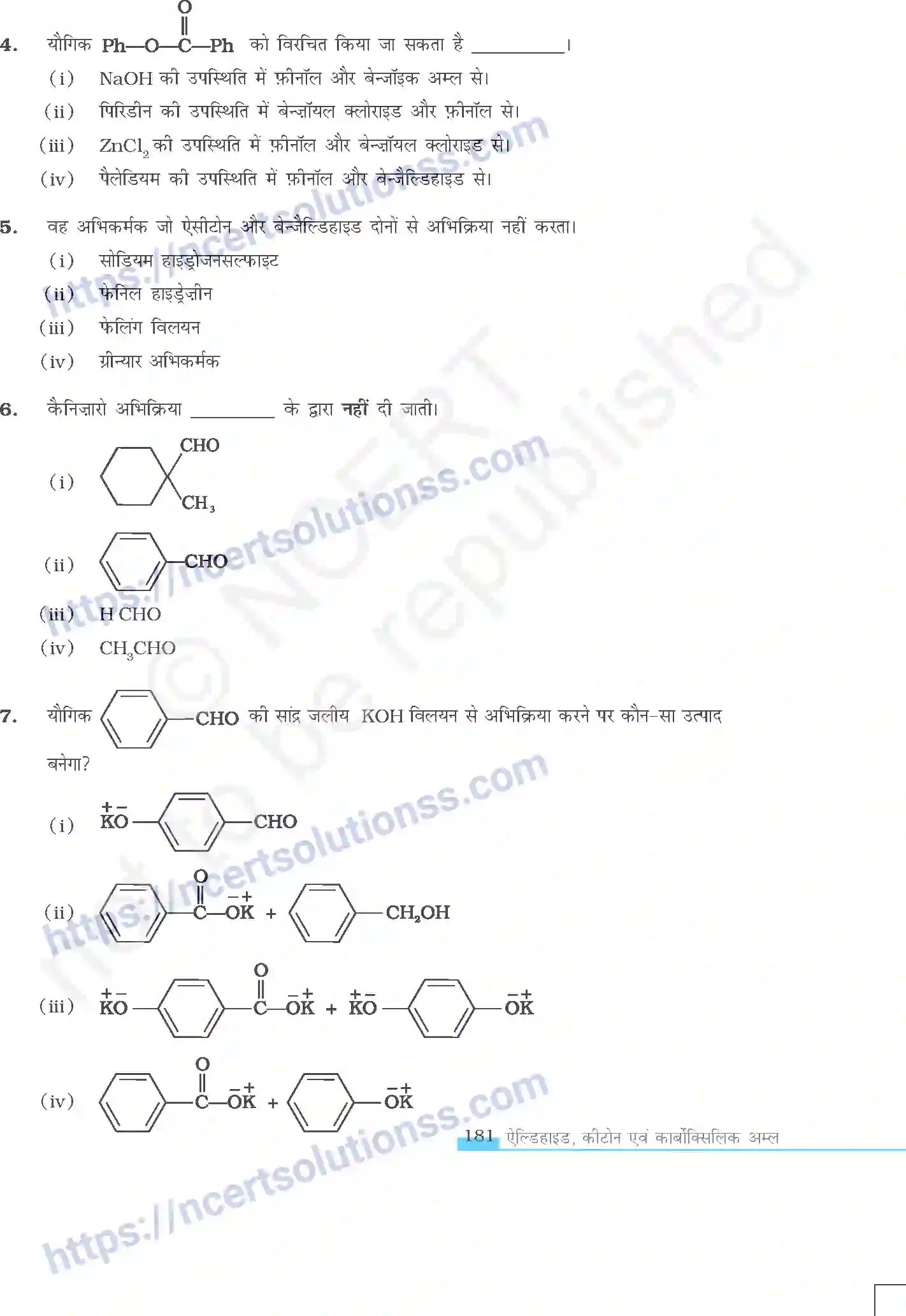 NCERT-Exemplar-Questions-Class-12-Chemistry--ऐल्डिहाइड-कीटोन-एवं-कार्बोकिसलिक-अल्म-332-page-2